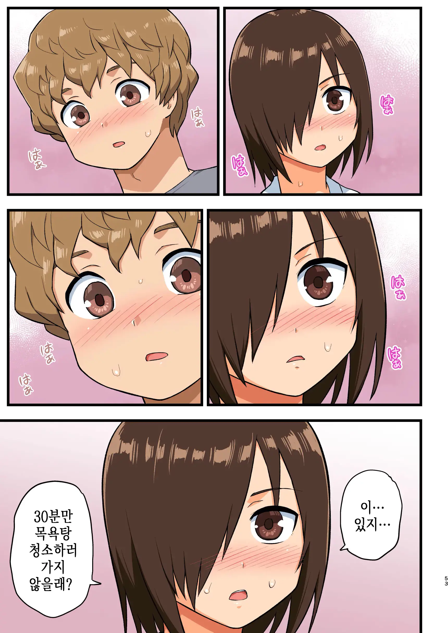 웹툰 이미지 51