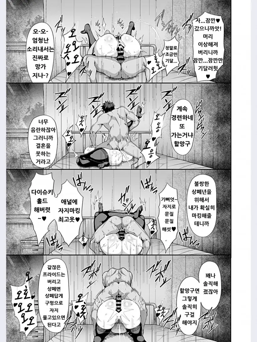 웹툰 이미지 96