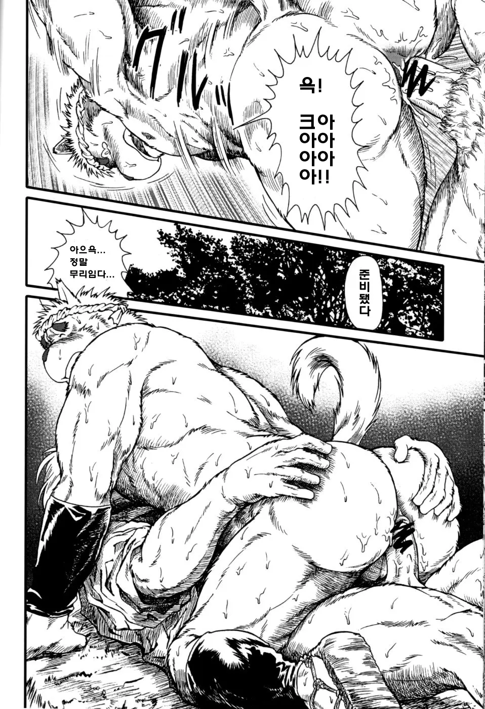 웹툰 이미지 18