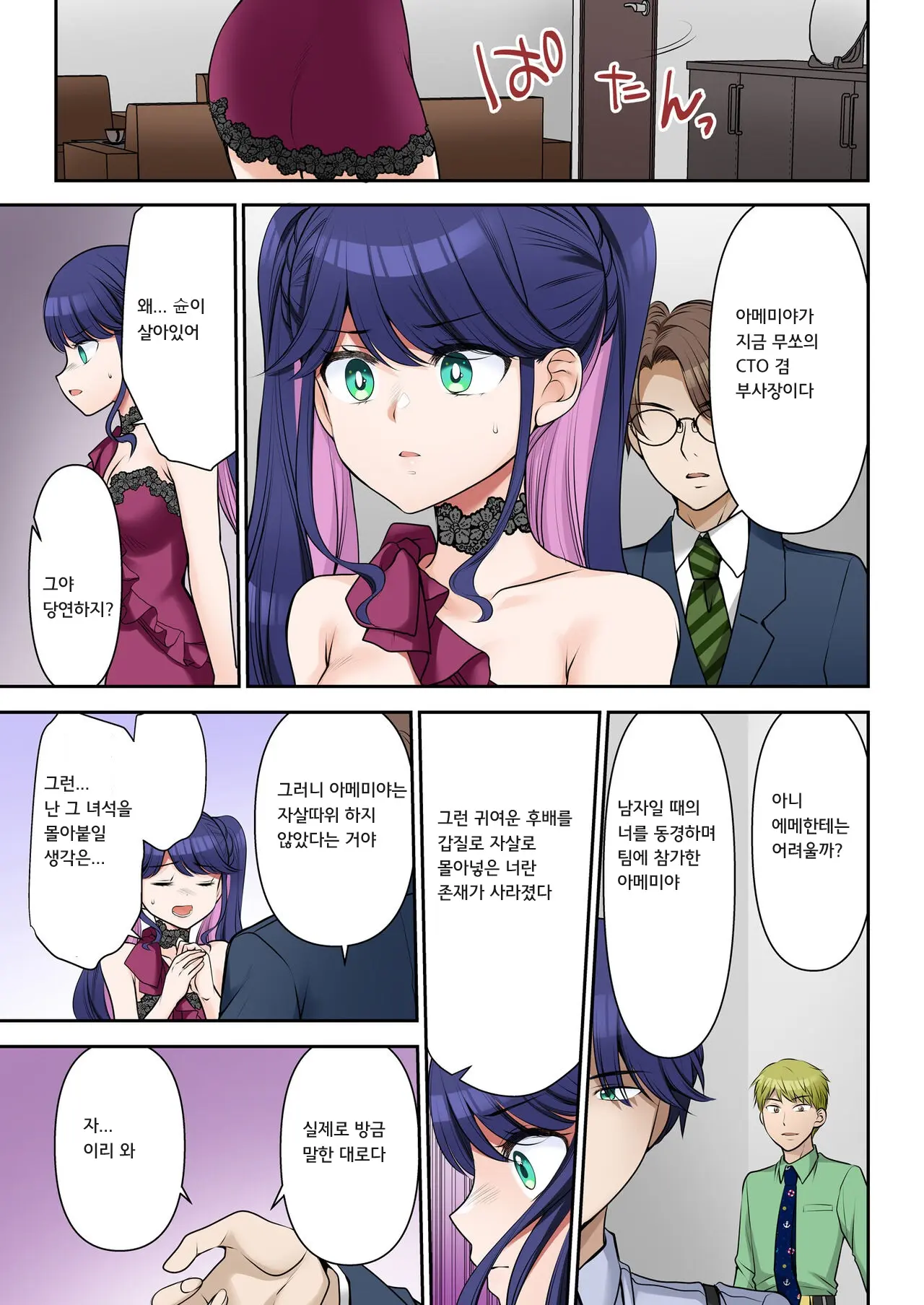웹툰 이미지 21