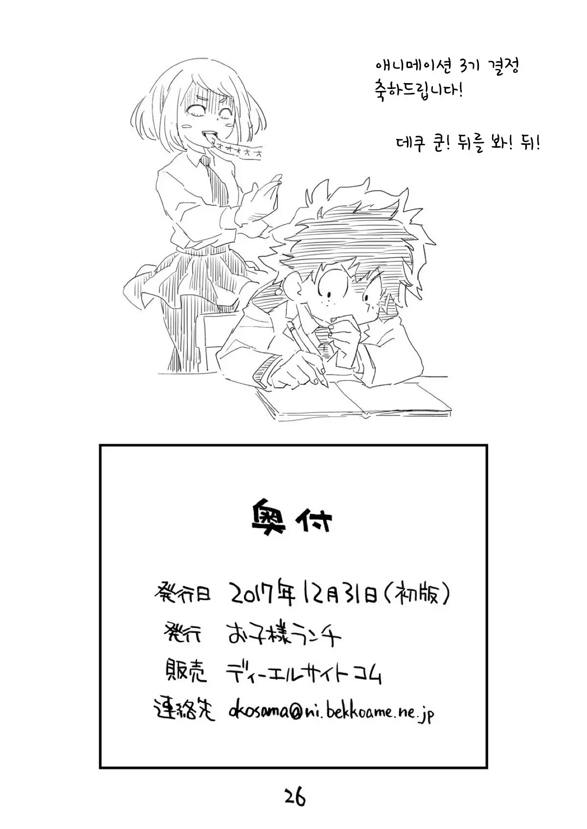 웹툰 이미지 24