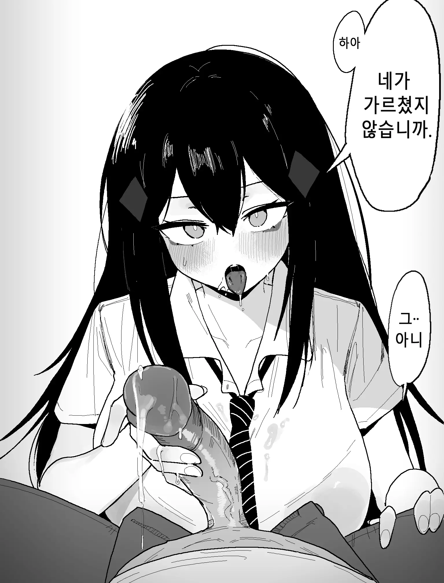 웹툰 이미지 17
