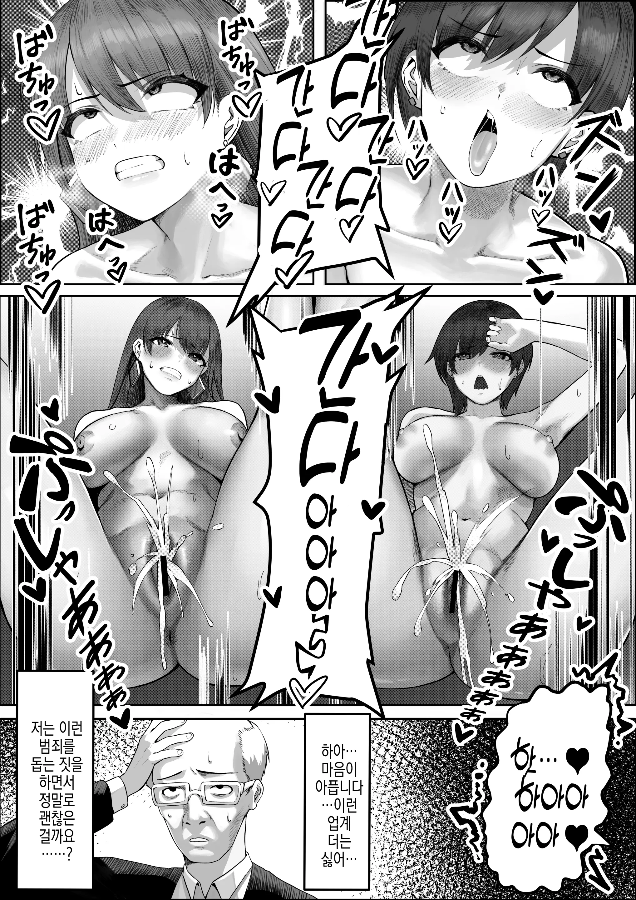 웹툰 이미지 37