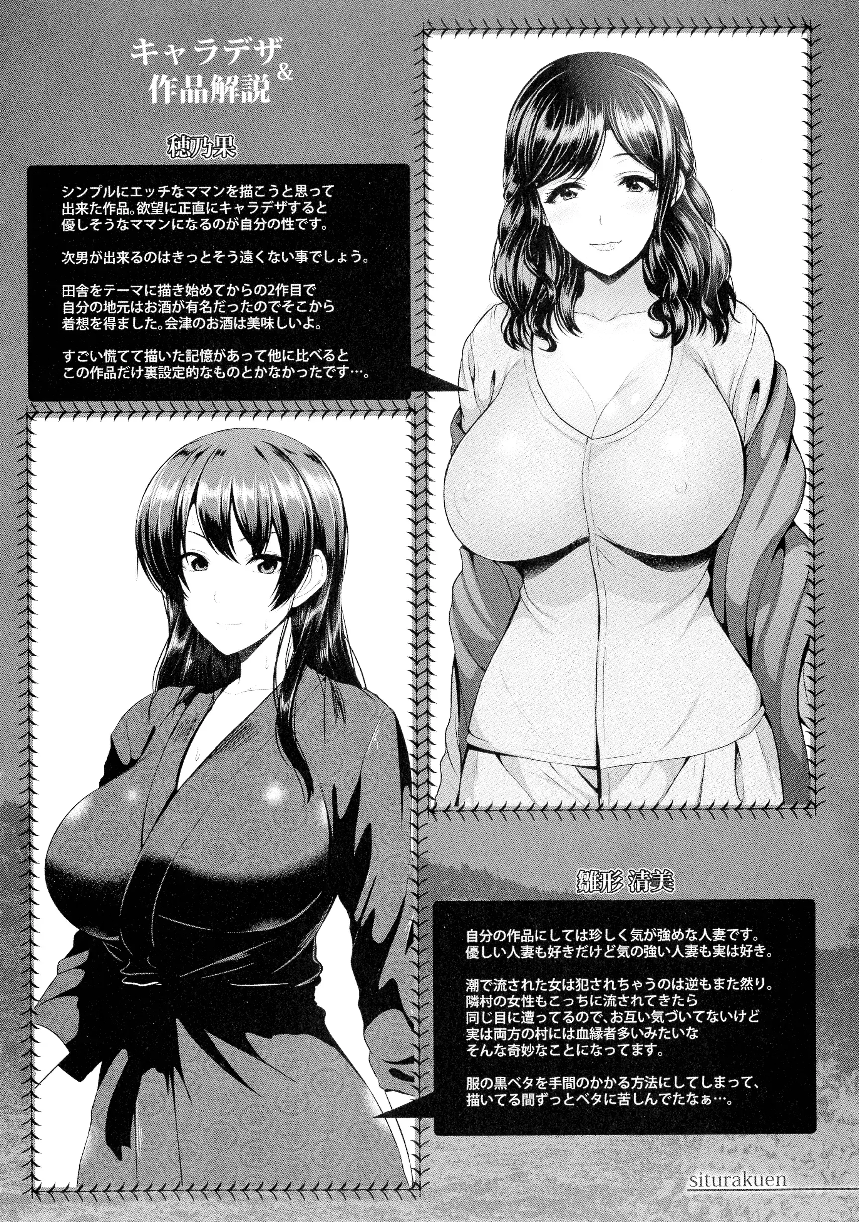 웹툰 이미지 110
