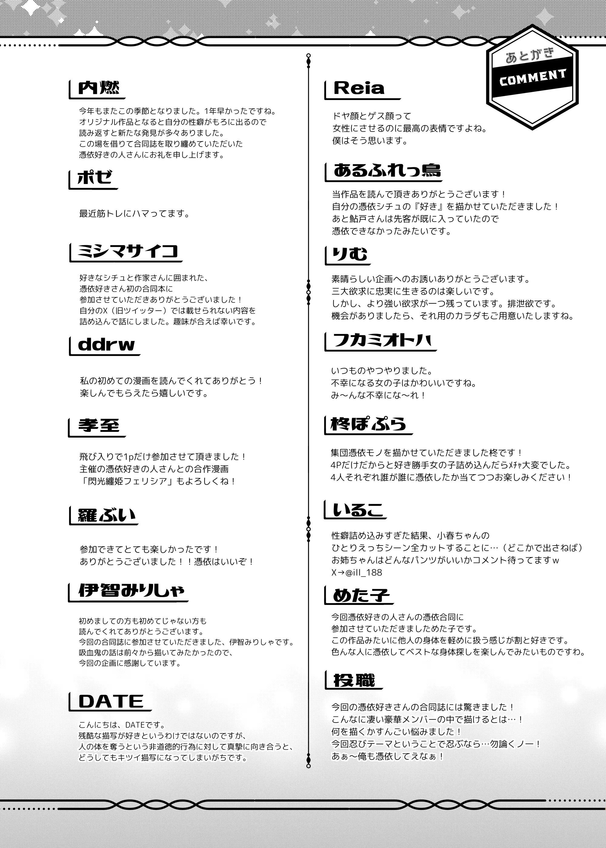 웹툰 이미지 186
