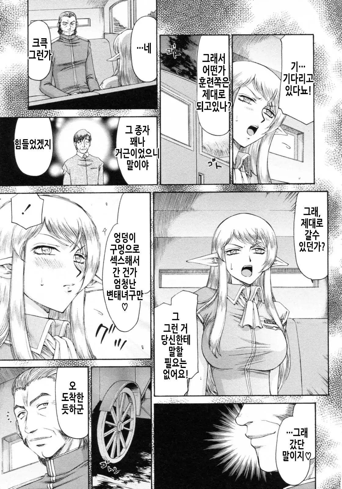 웹툰 이미지 117