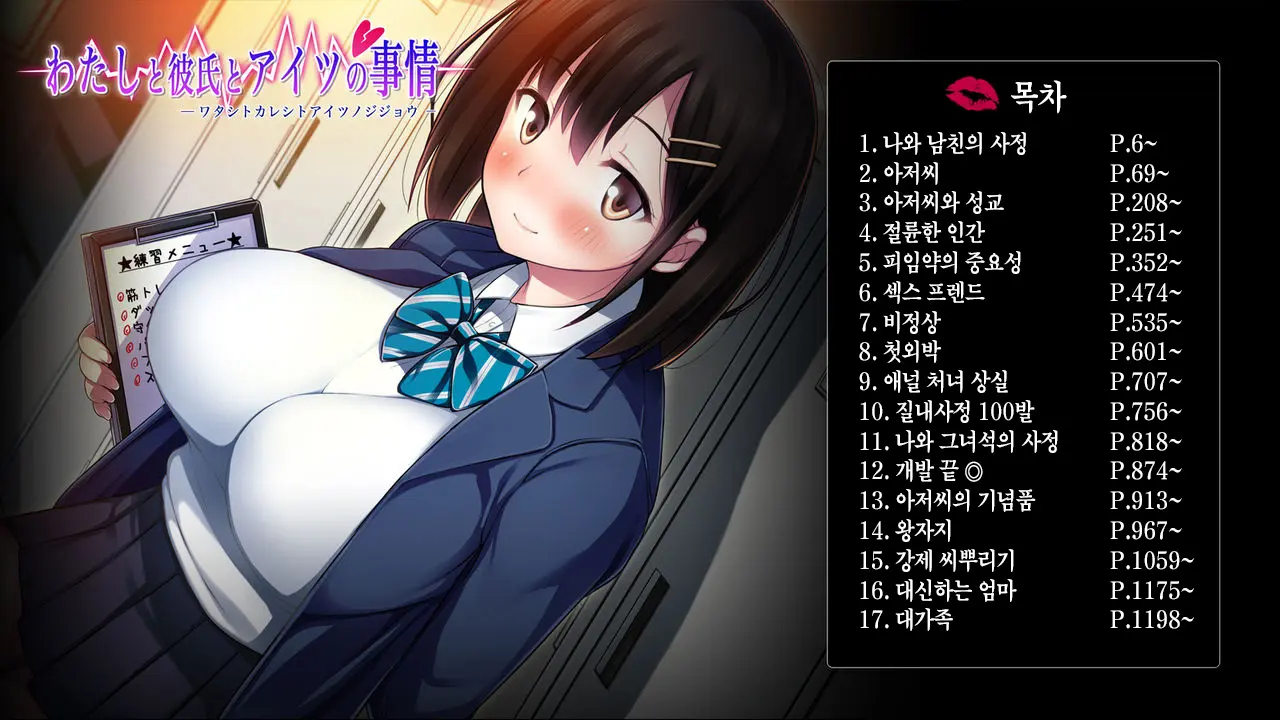 웹툰 이미지 3