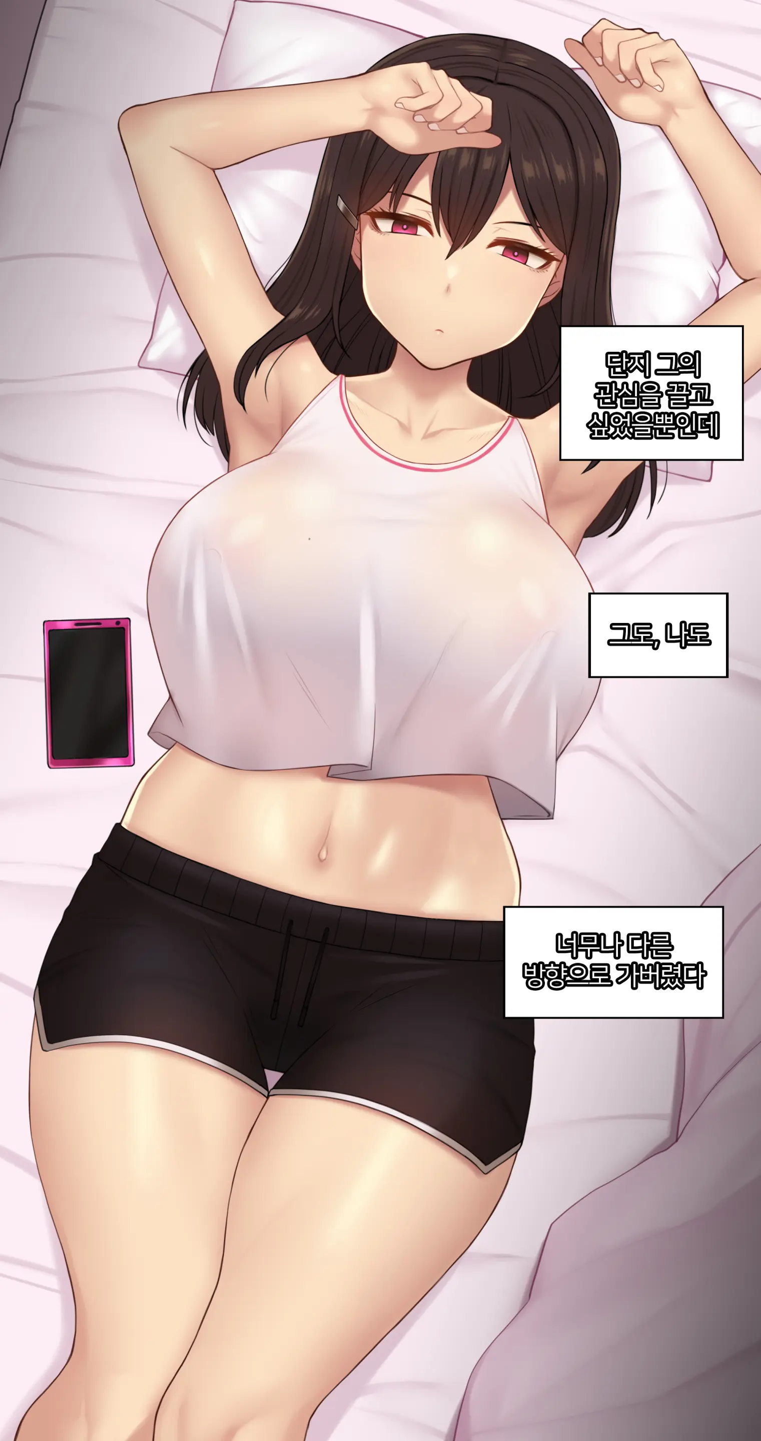 웹툰 이미지 310