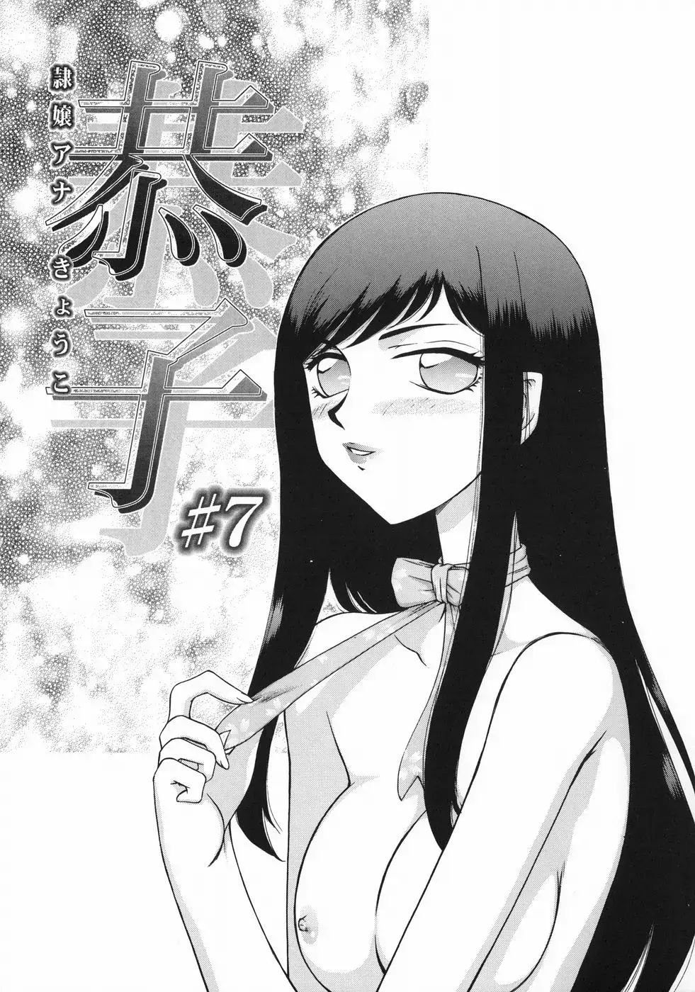 웹툰 이미지 153