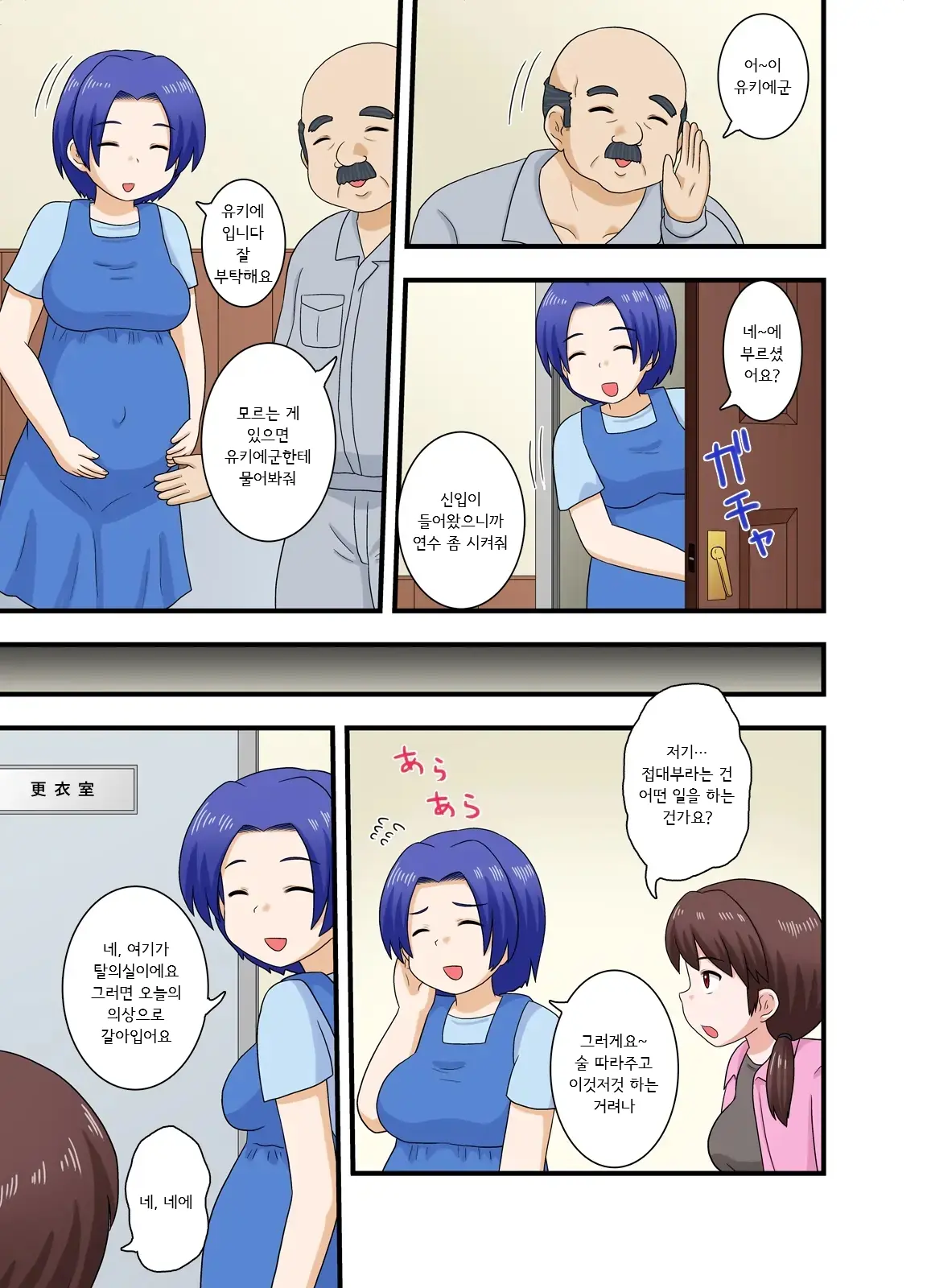 웹툰 이미지 3