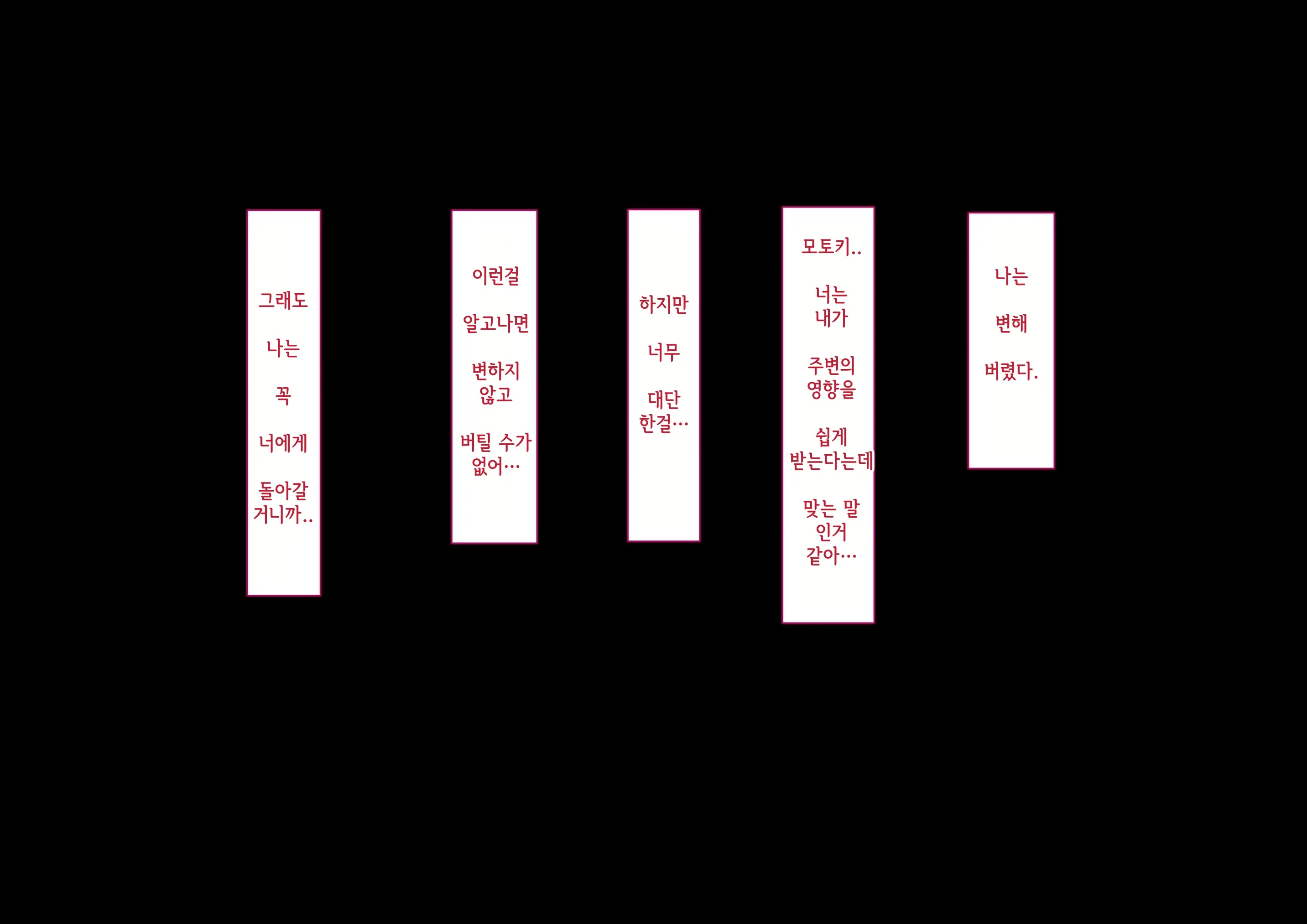 웹툰 이미지 332