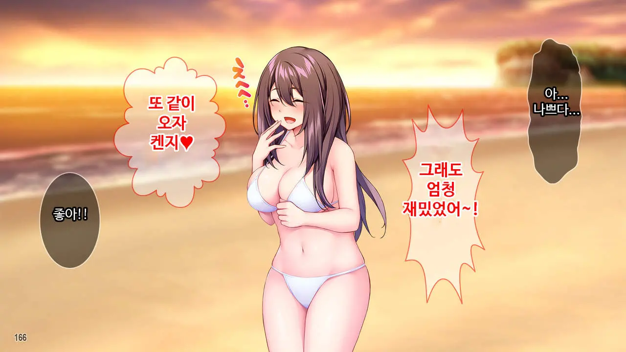 웹툰 이미지 166