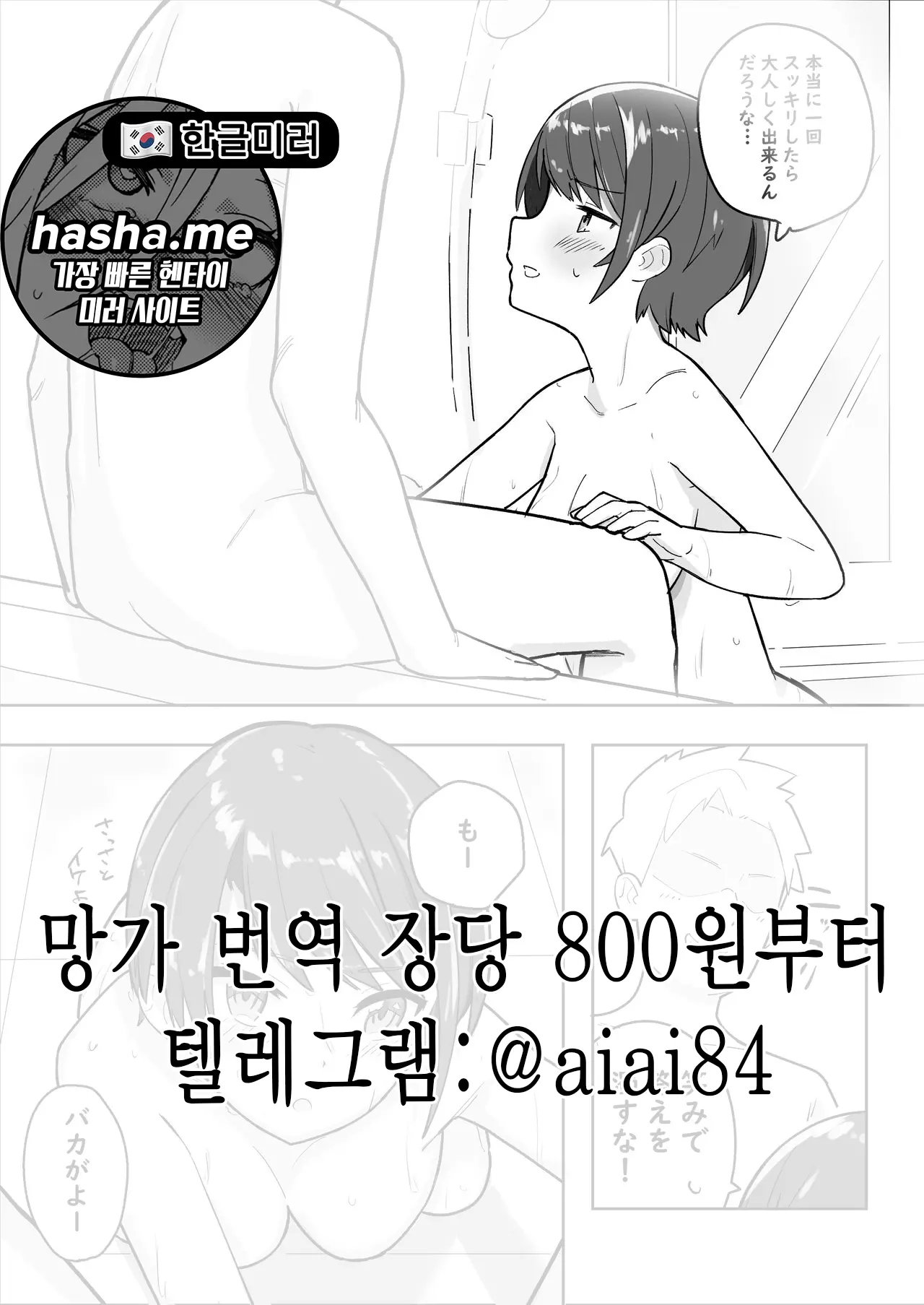 웹툰 이미지 0