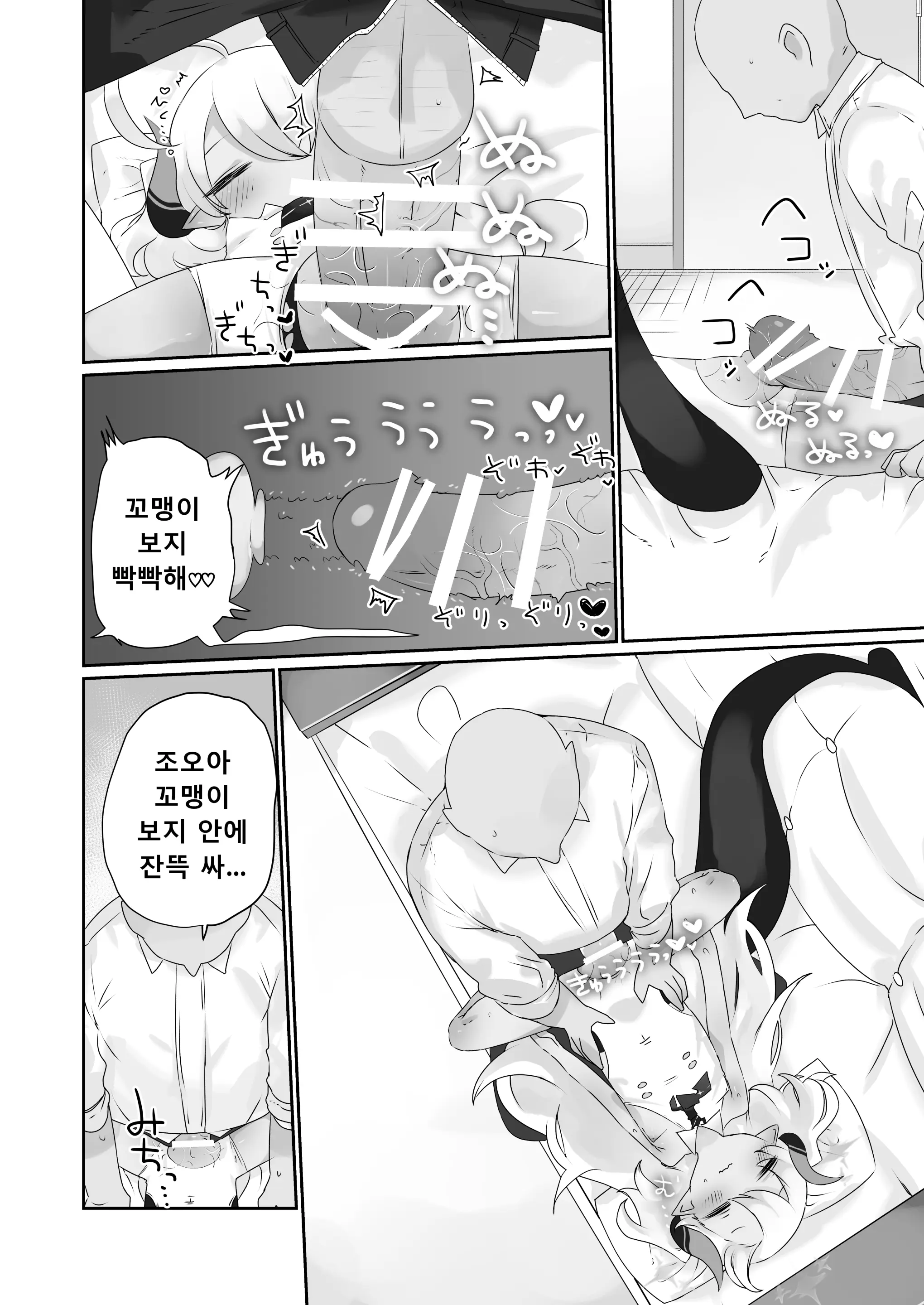 웹툰 이미지 17