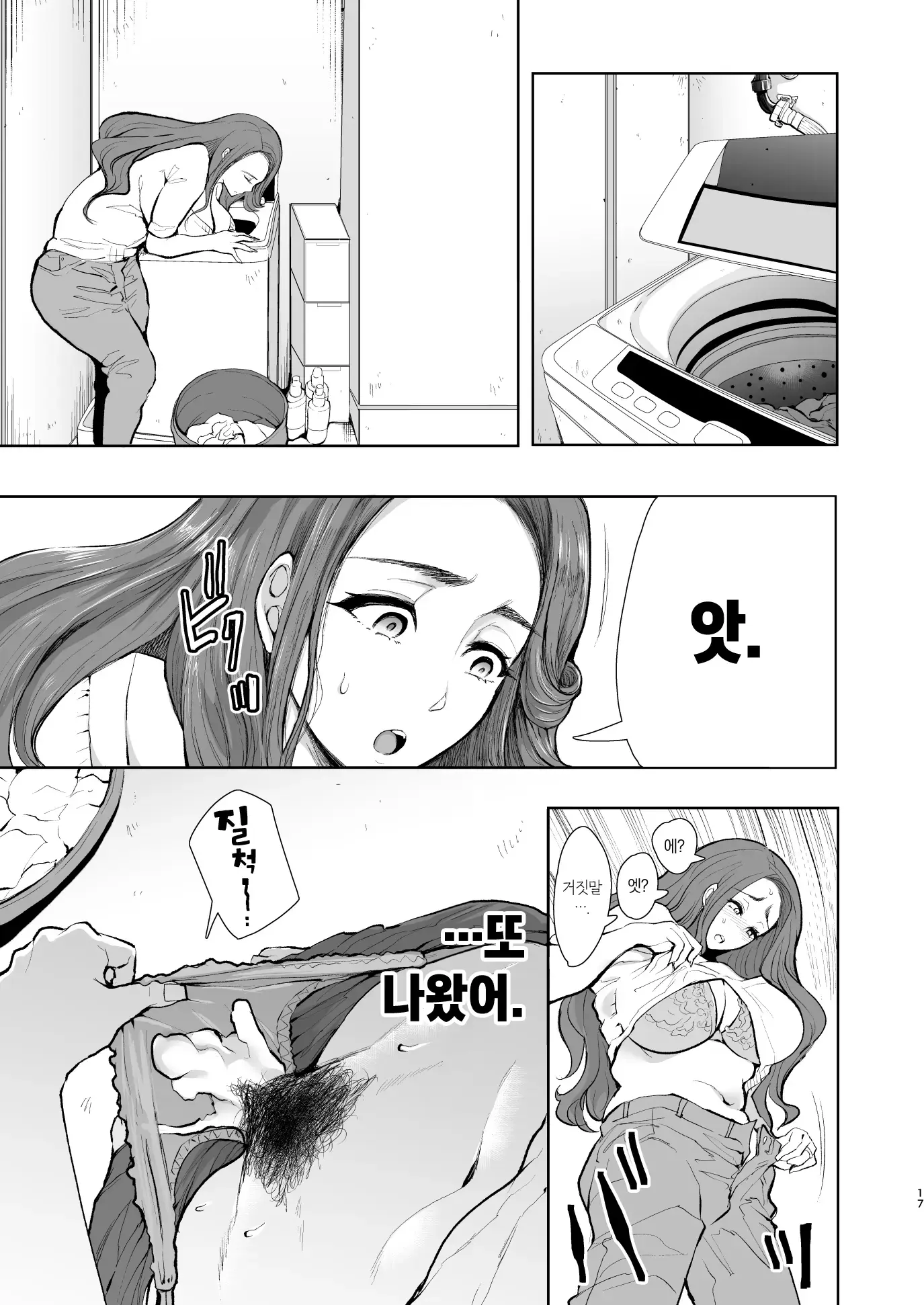 웹툰 이미지 120