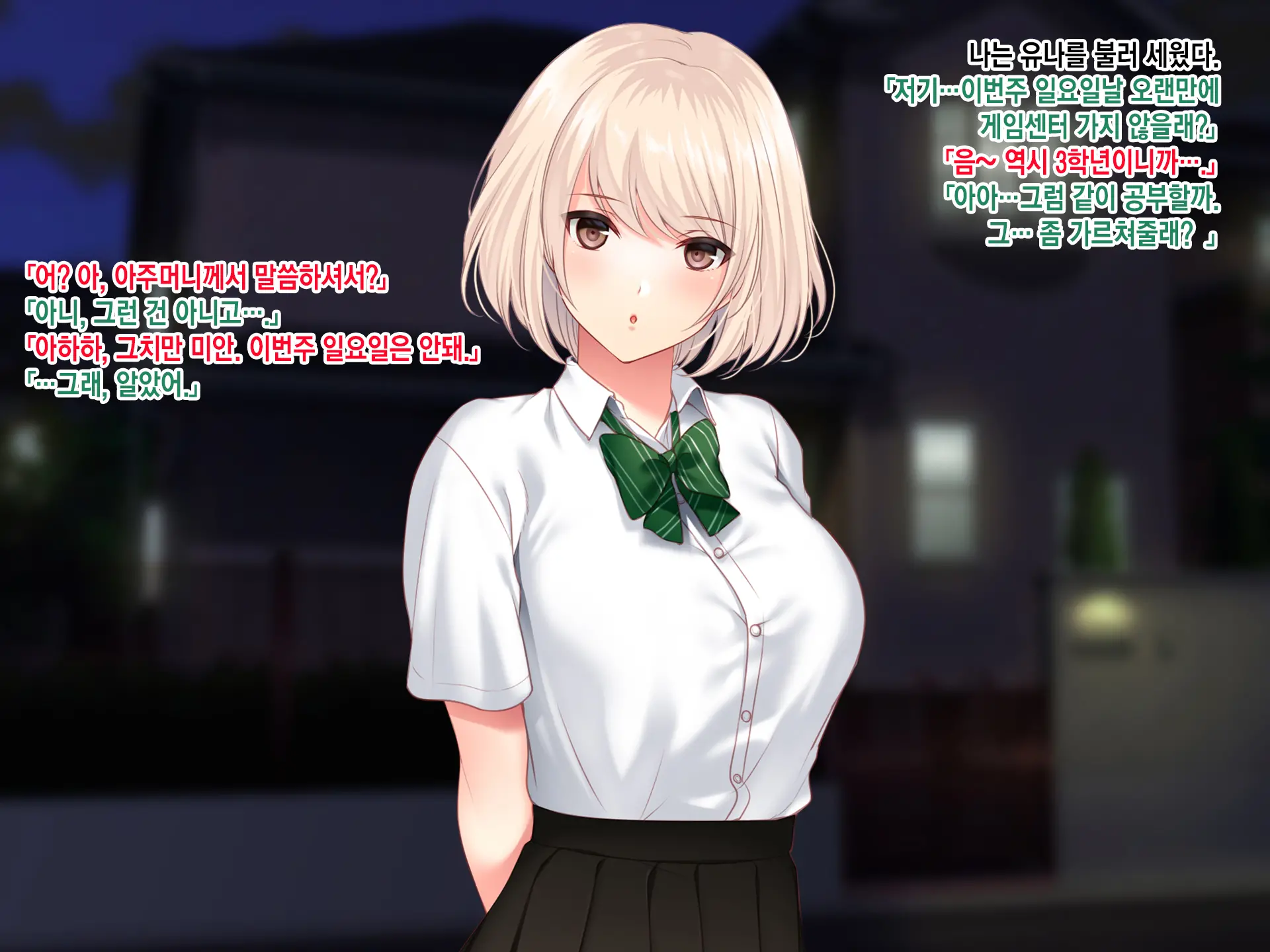 웹툰 이미지 102