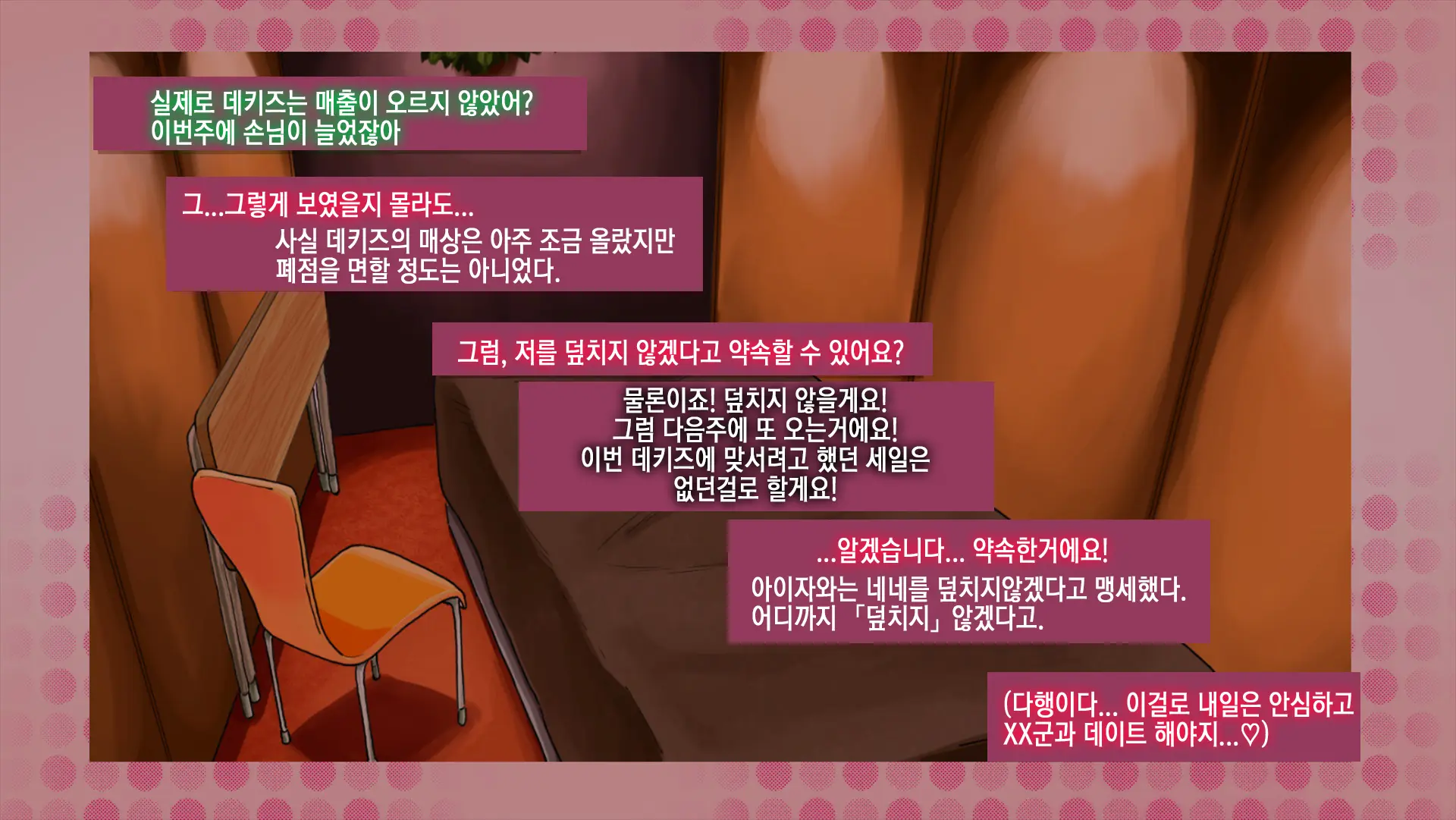 웹툰 이미지 26