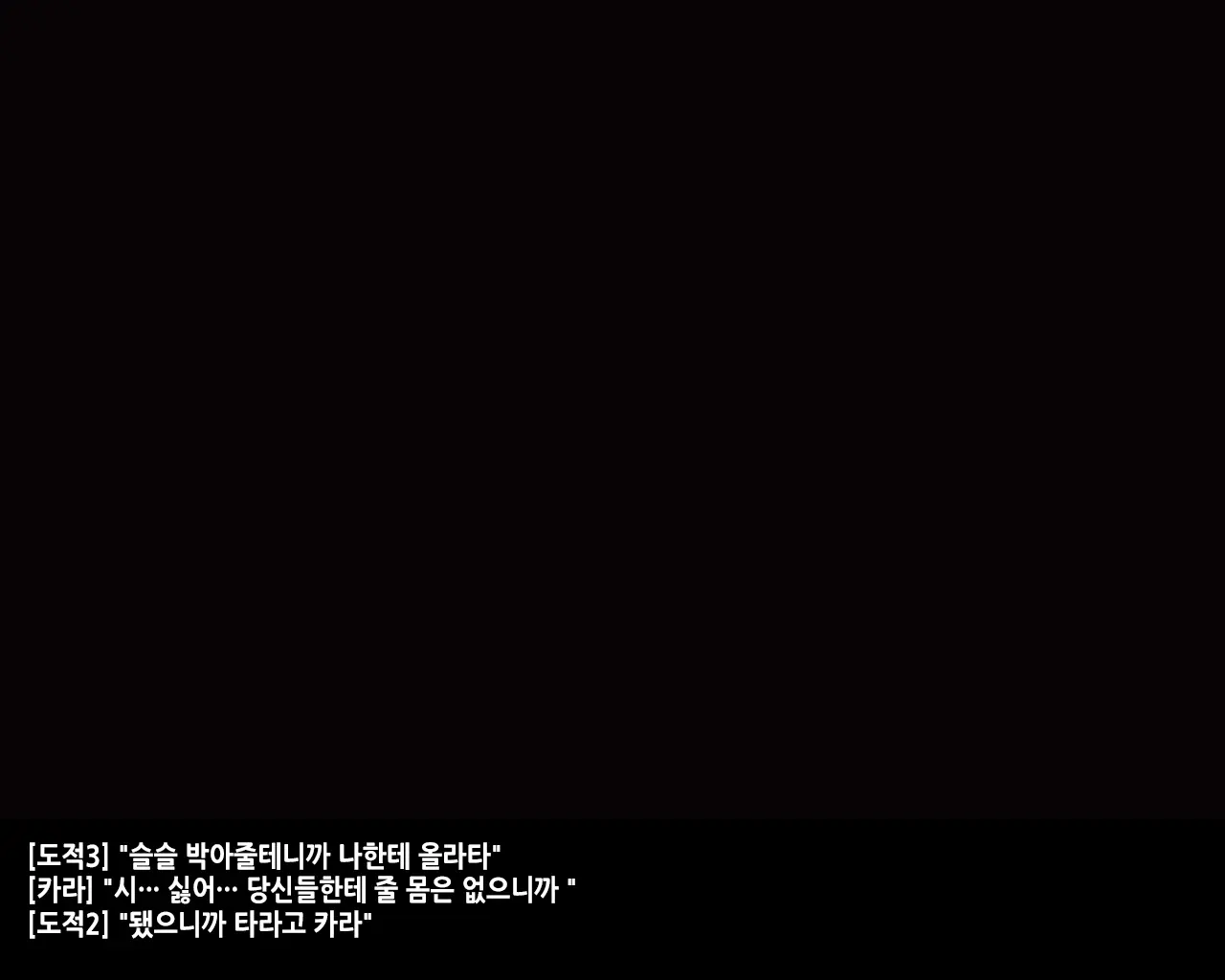 웹툰 이미지 55