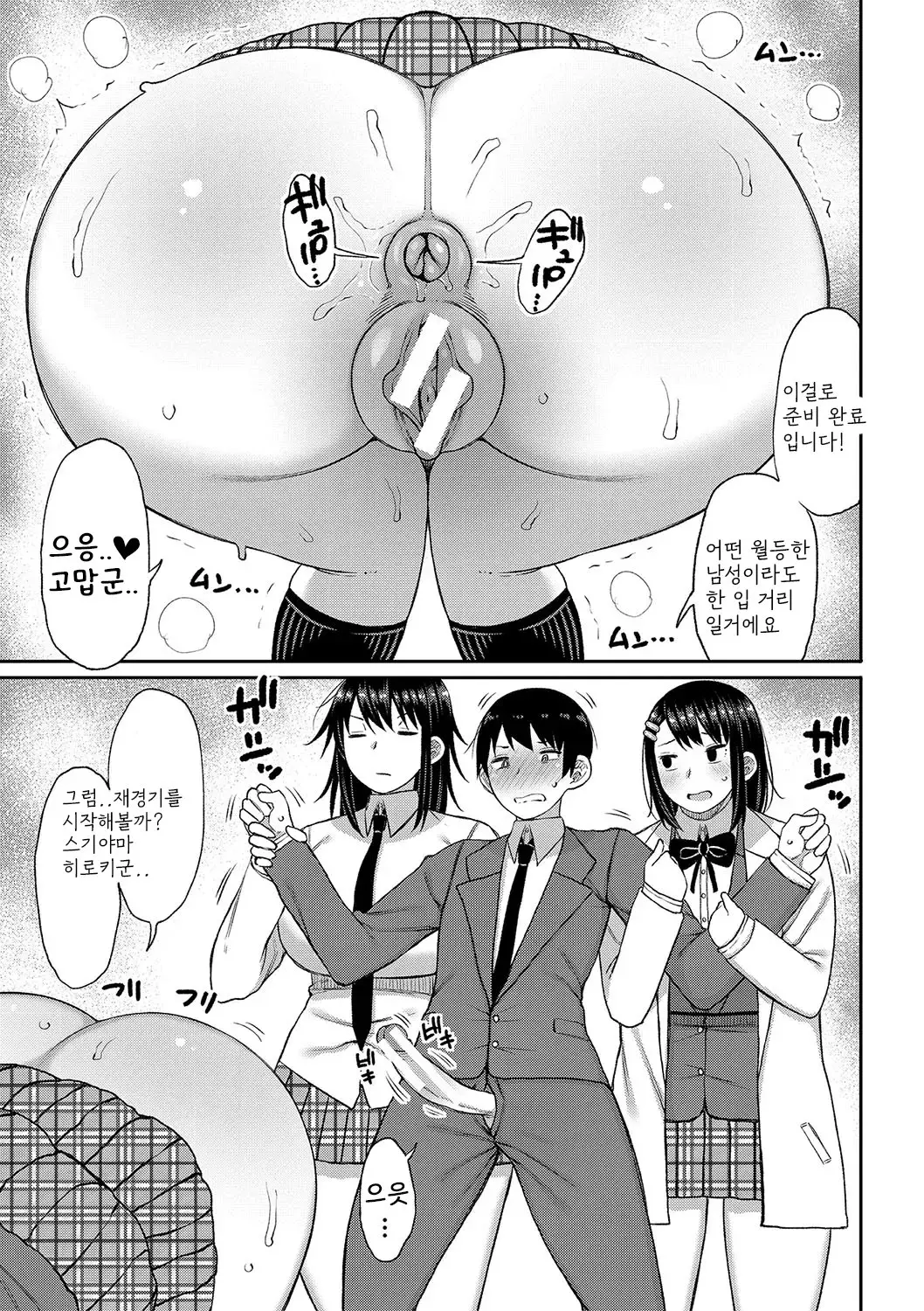 웹툰 이미지 171
