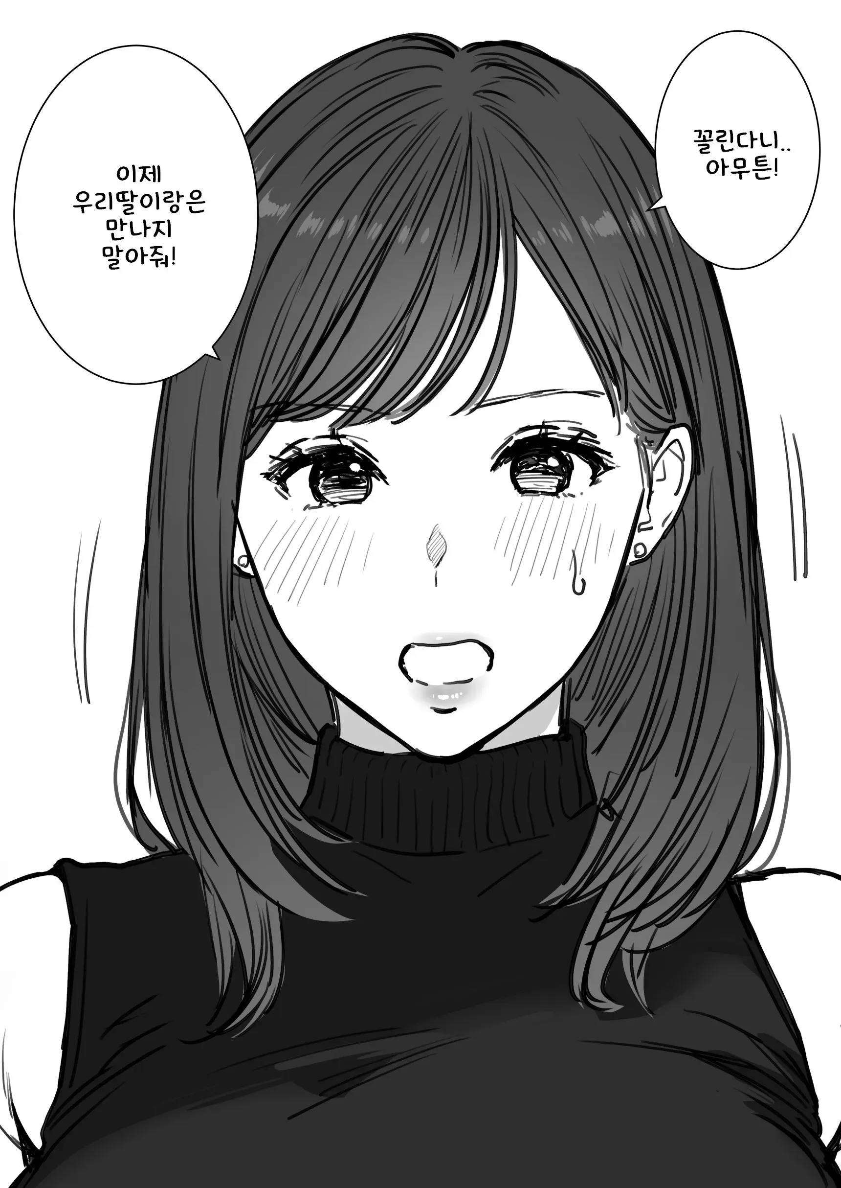 웹툰 이미지 8