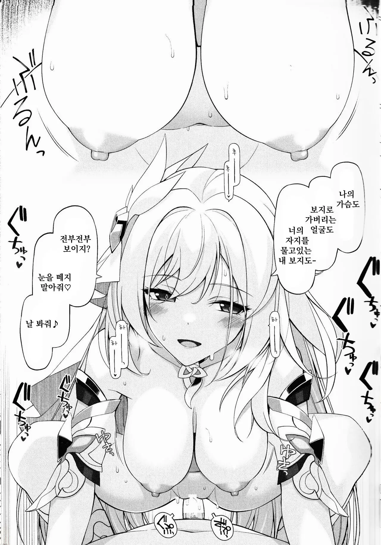 웹툰 이미지 7