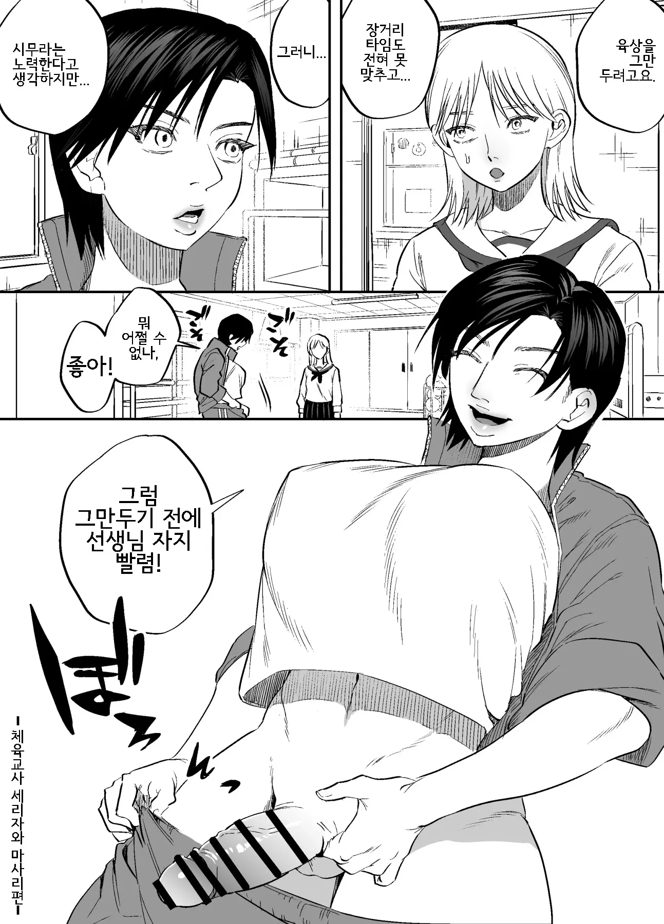 웹툰 이미지 1