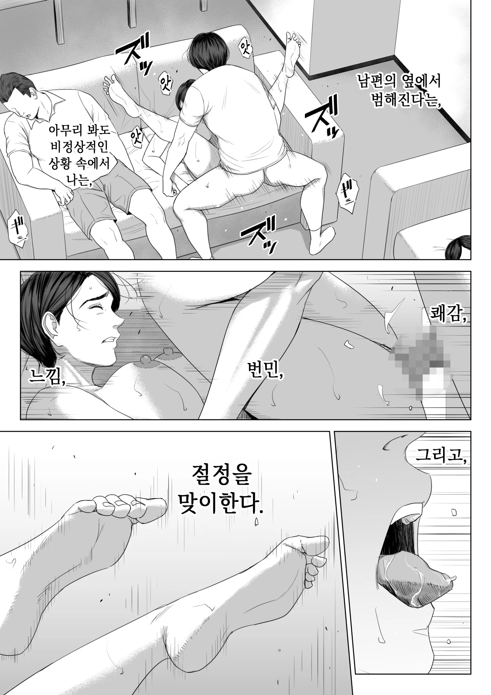 웹툰 이미지 71
