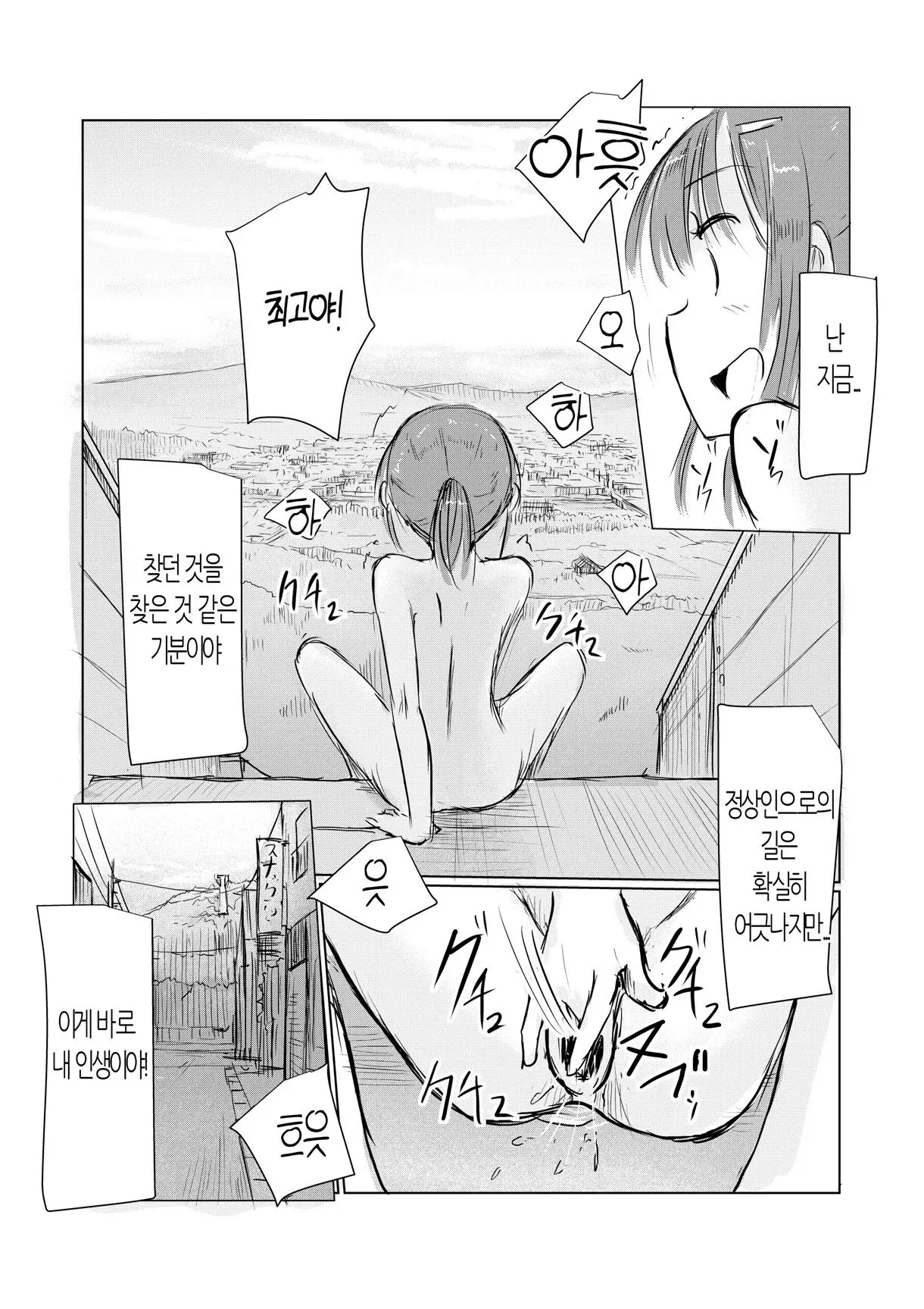 웹툰 이미지 67