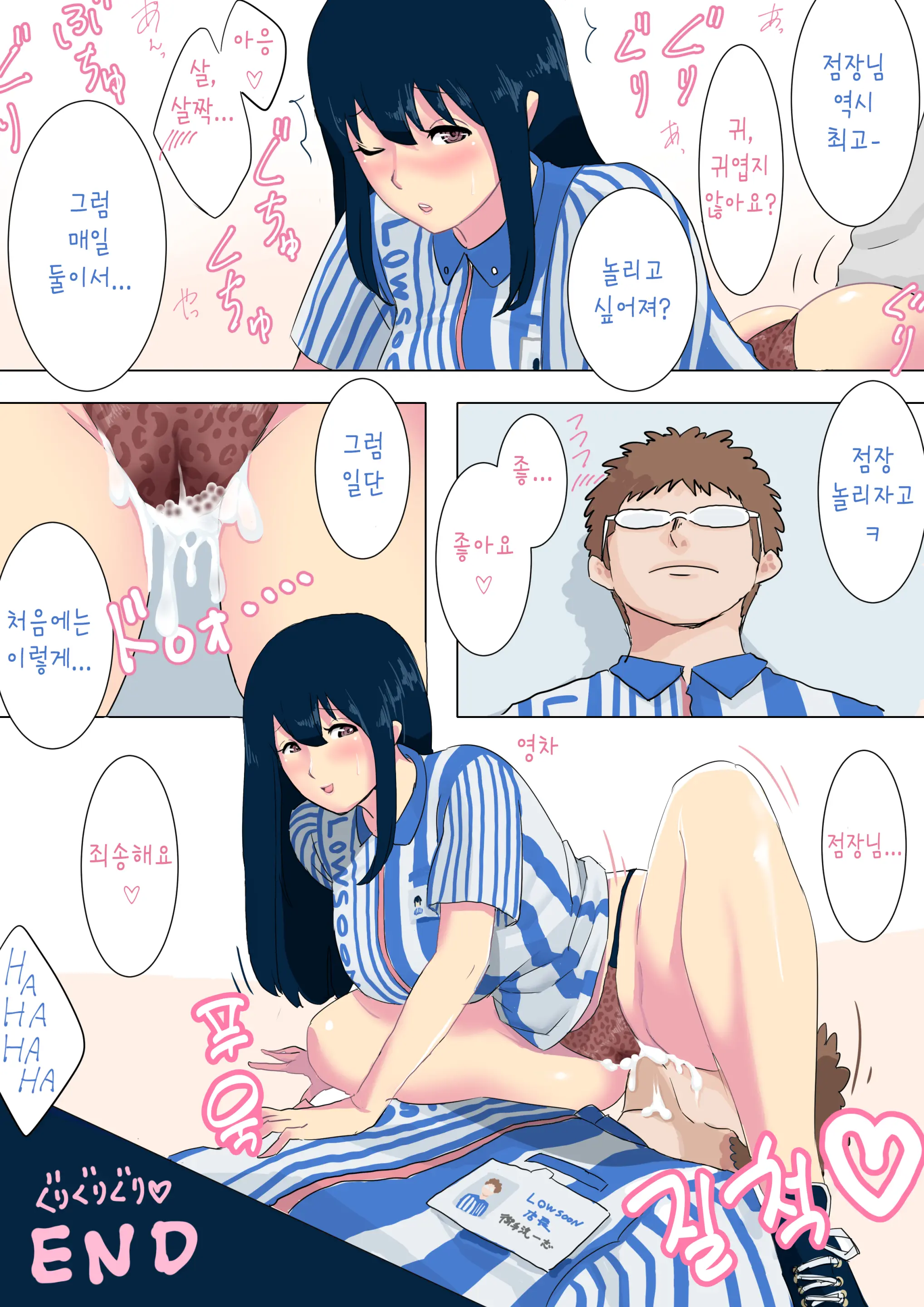 웹툰 이미지 11