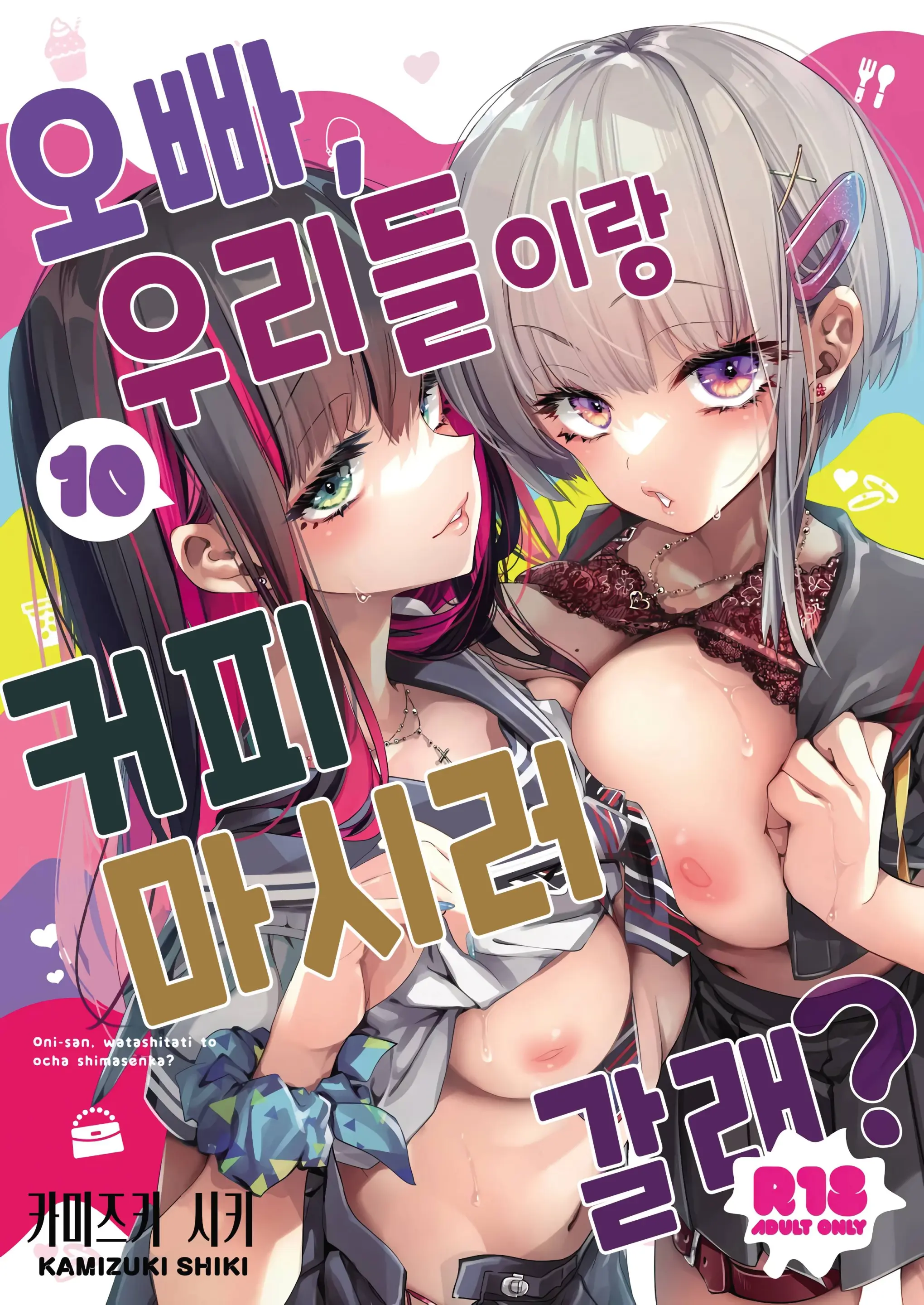 웹툰 이미지 0