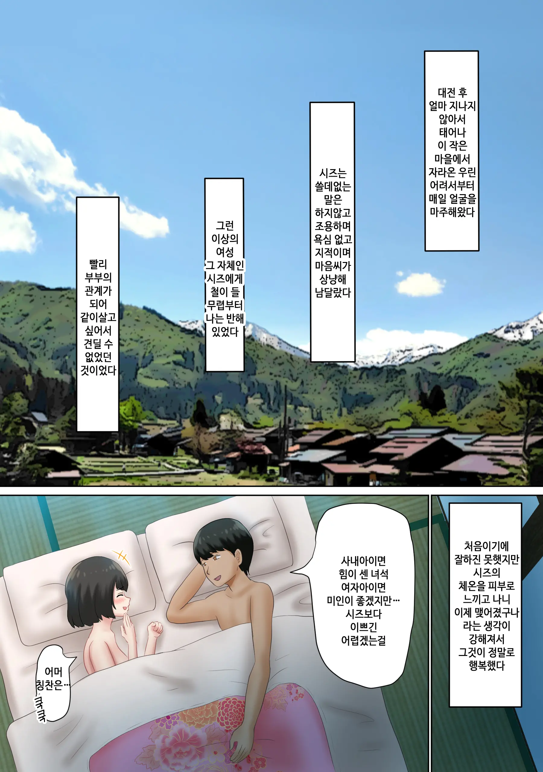 웹툰 이미지 3