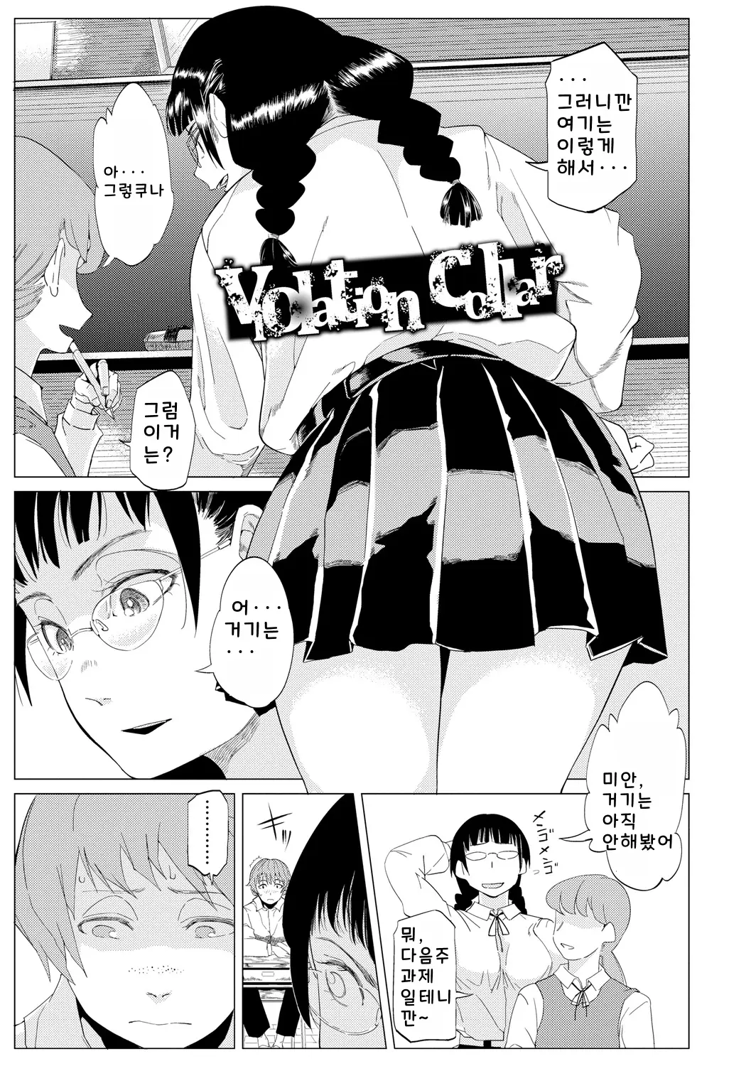 웹툰 이미지 104