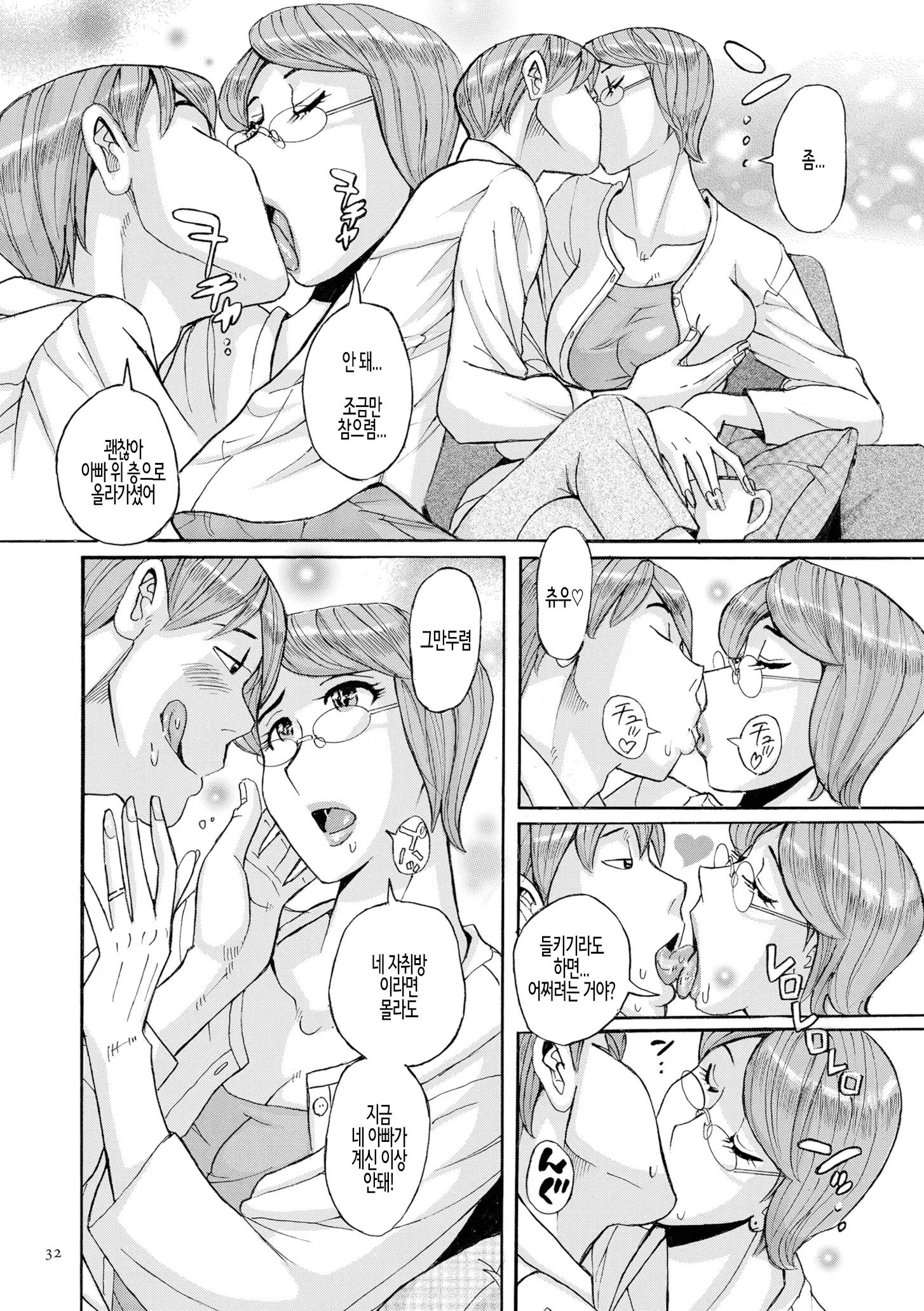 웹툰 이미지 31