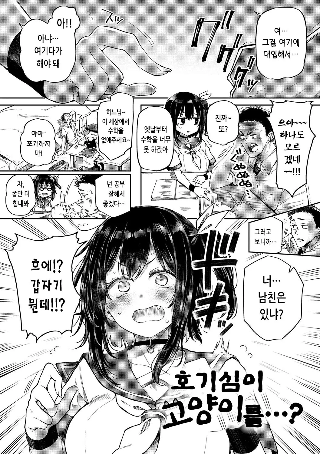 웹툰 이미지 79