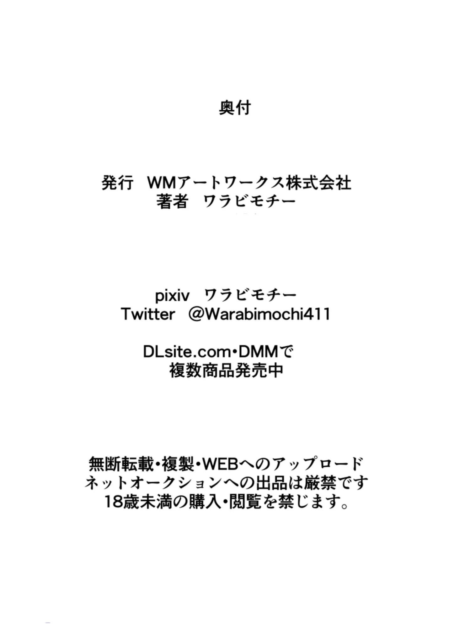 웹툰 이미지 34