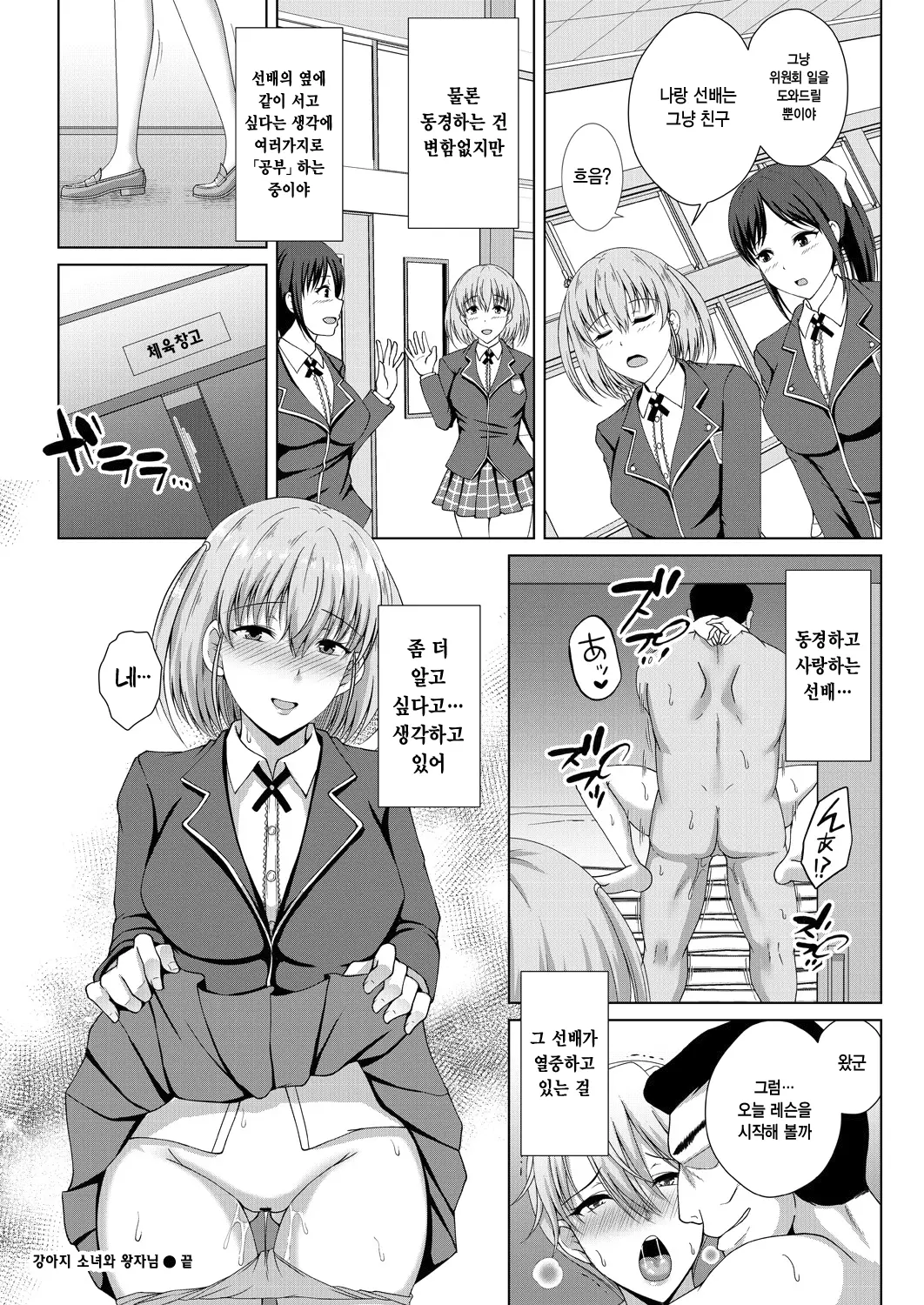웹툰 이미지 180