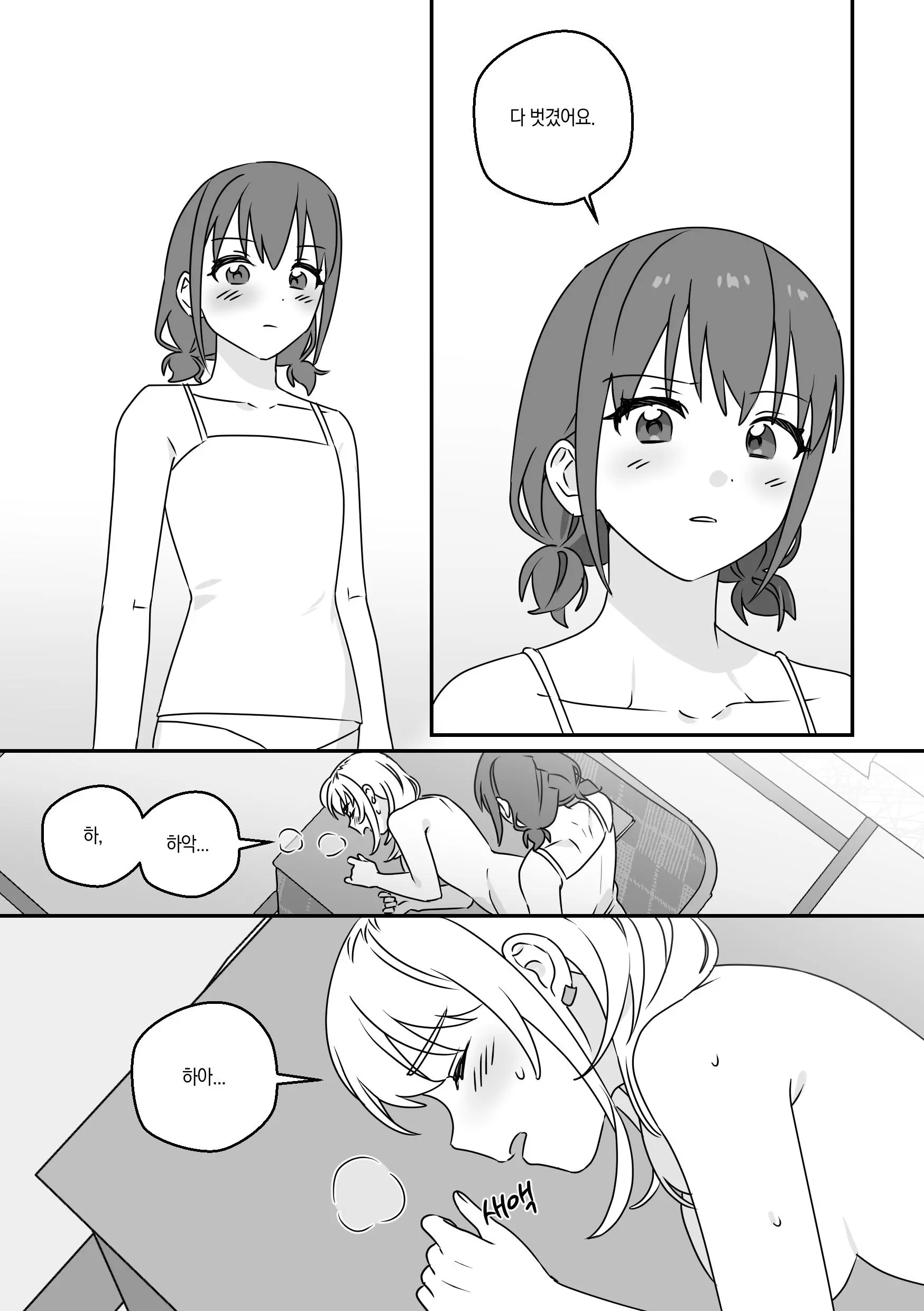 웹툰 이미지 29