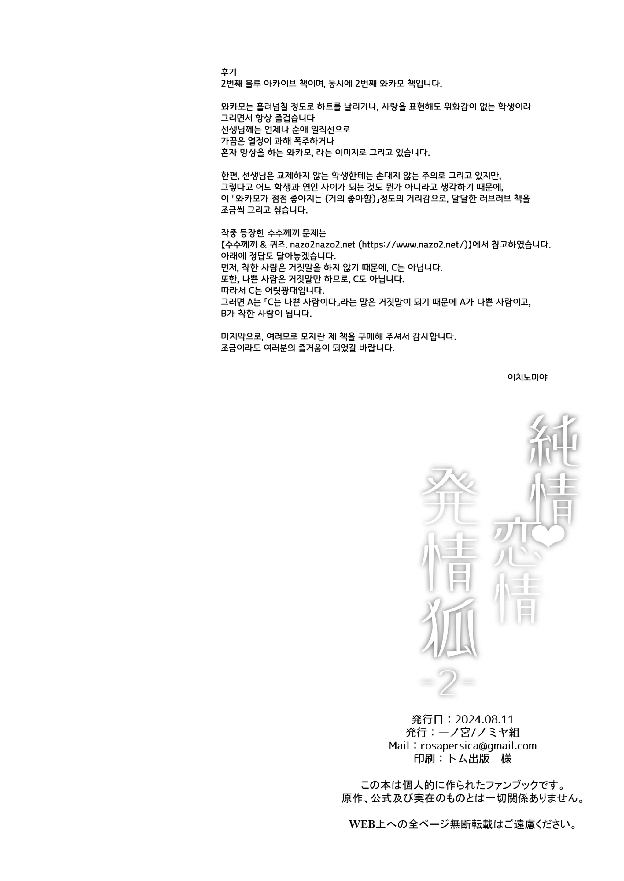 웹툰 이미지 54