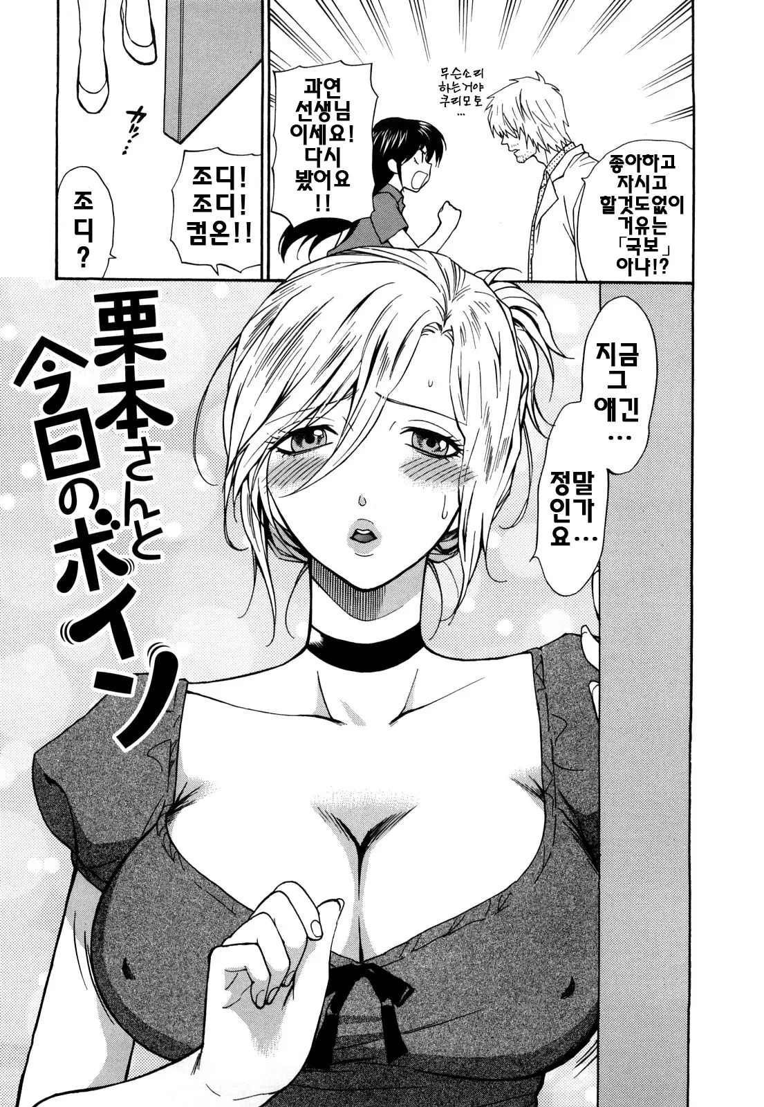 웹툰 이미지 22
