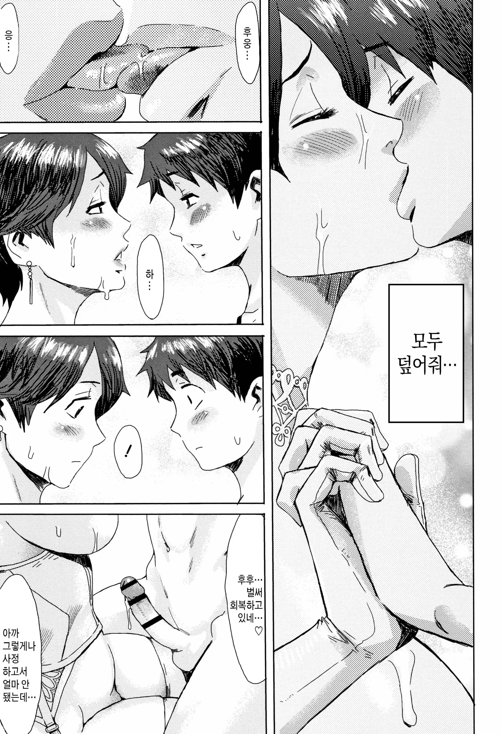 웹툰 이미지 92