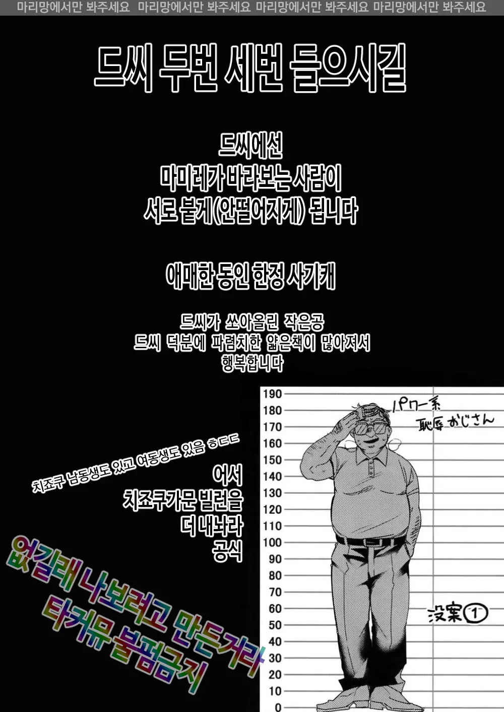 웹툰 이미지 20