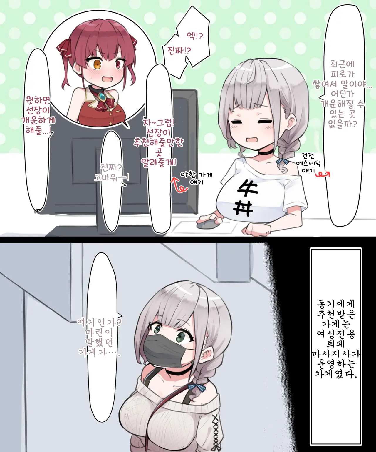 웹툰 이미지 0