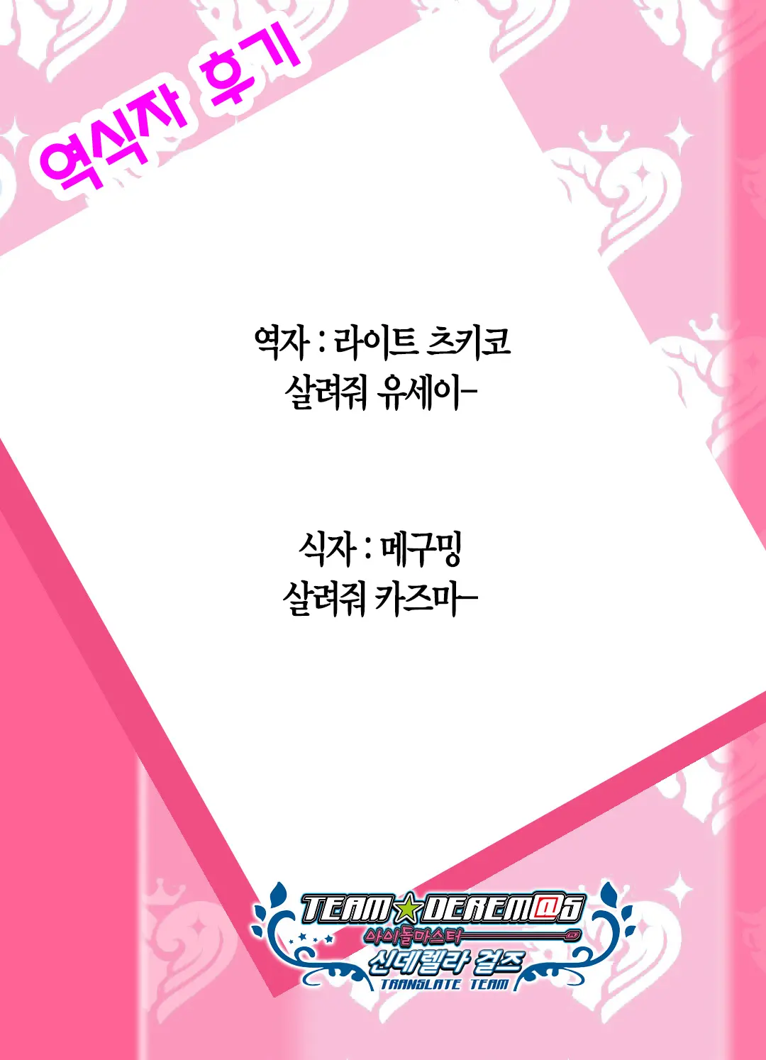 웹툰 이미지 24