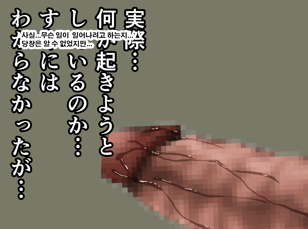 웹툰 이미지 336
