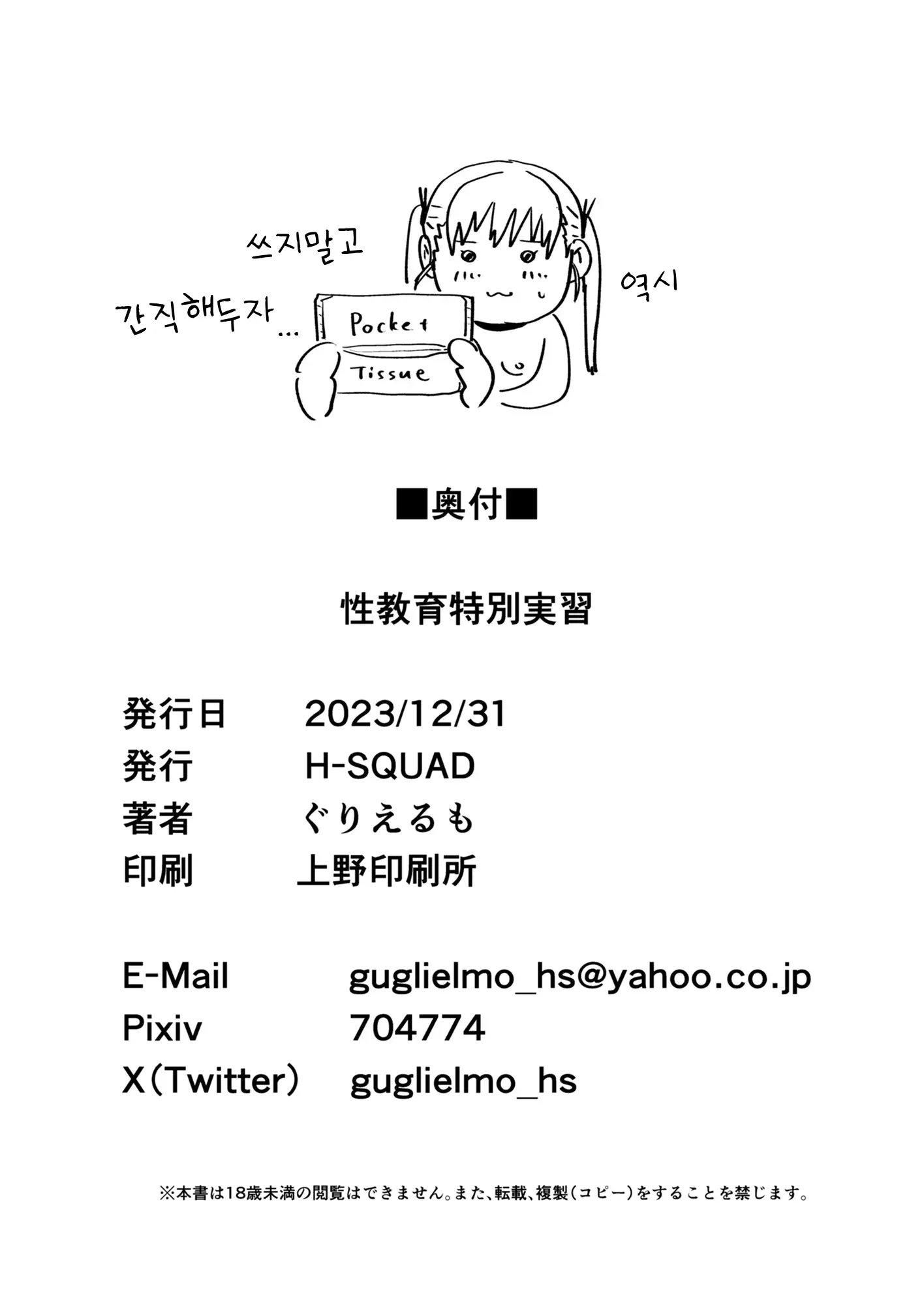 웹툰 이미지 40