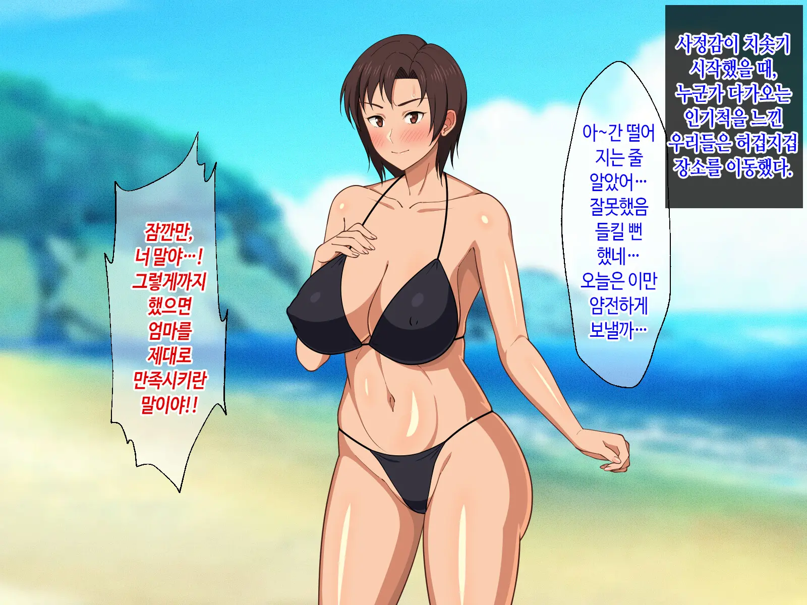 웹툰 이미지 171