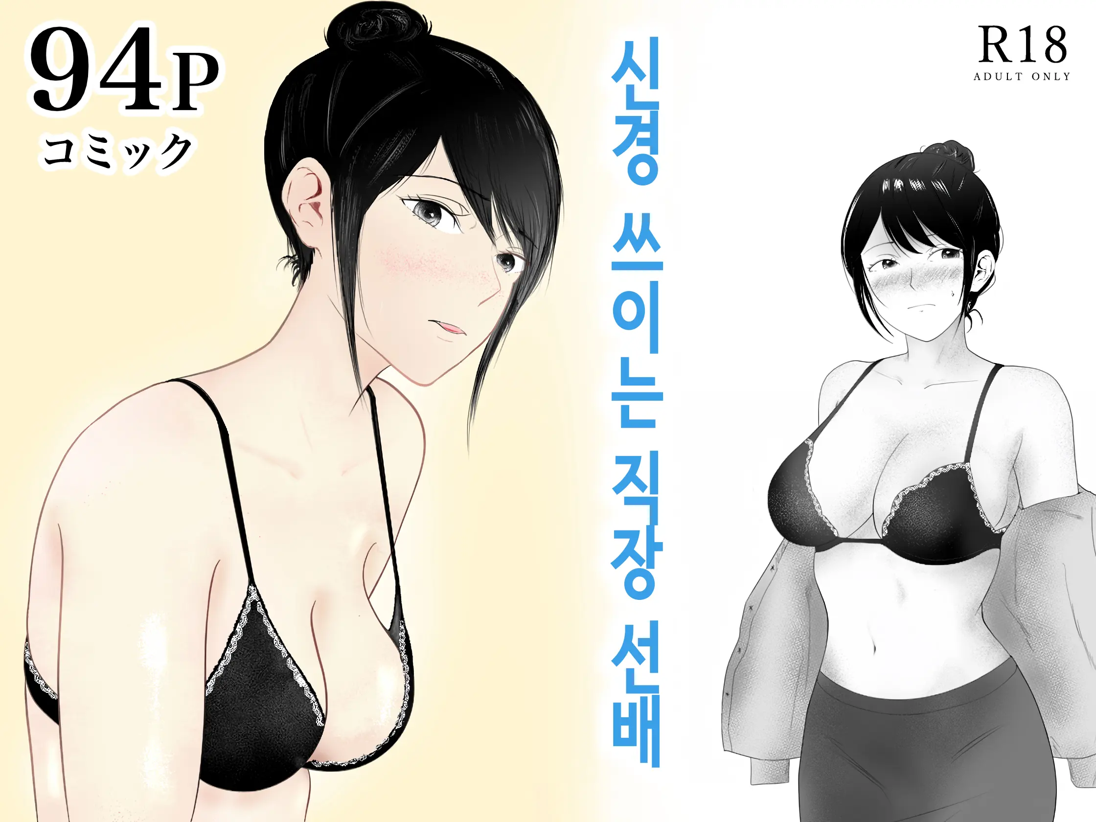 웹툰 이미지 0