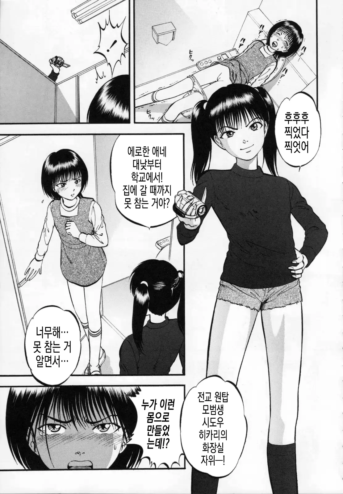 웹툰 이미지 23