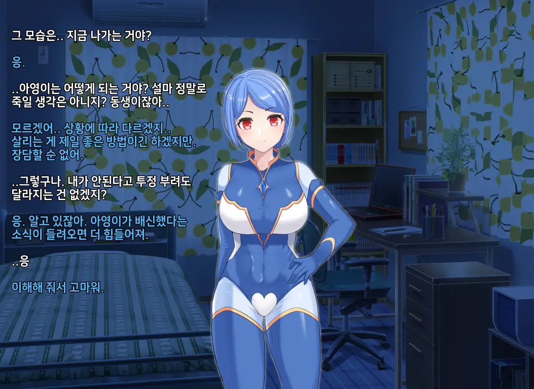 웹툰 이미지 218