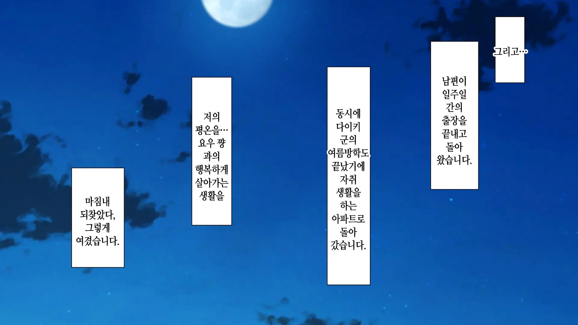 웹툰 이미지 269